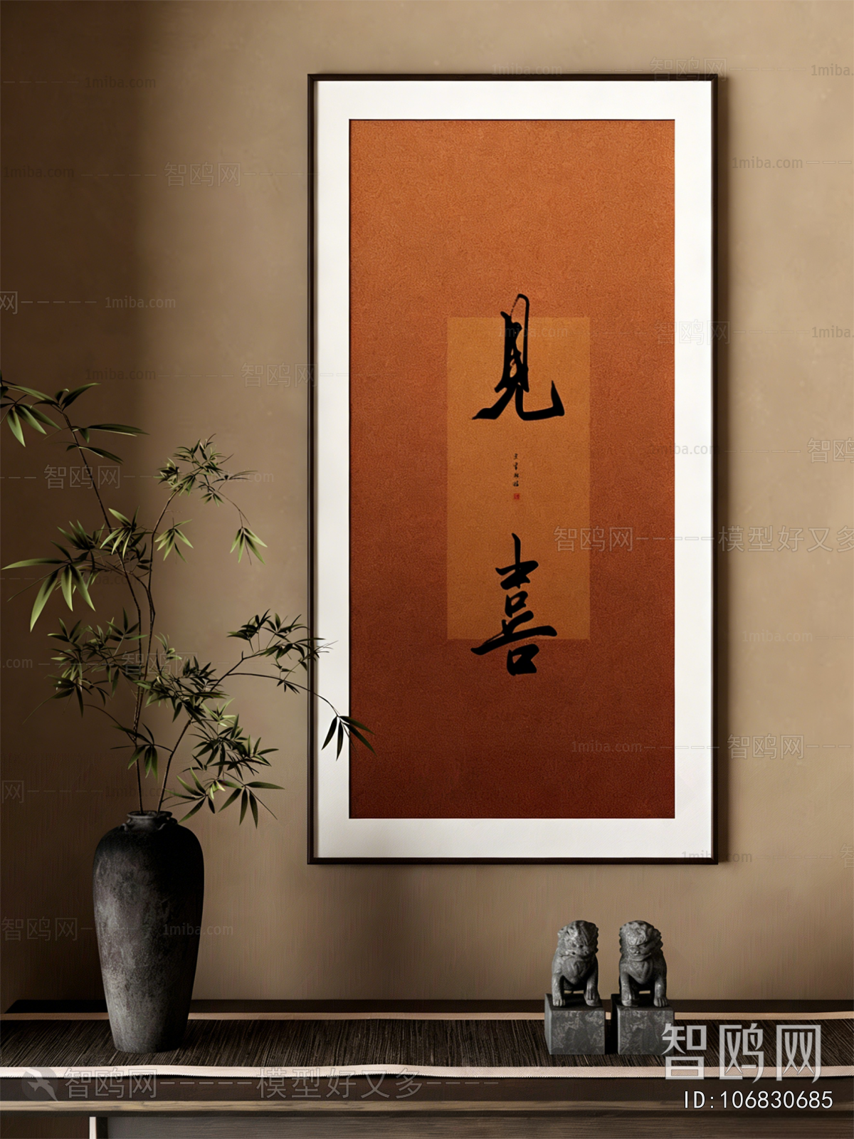 New Chinese Style Calligraphy And Painting