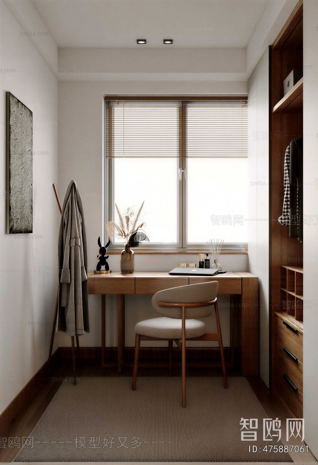Modern Study Space