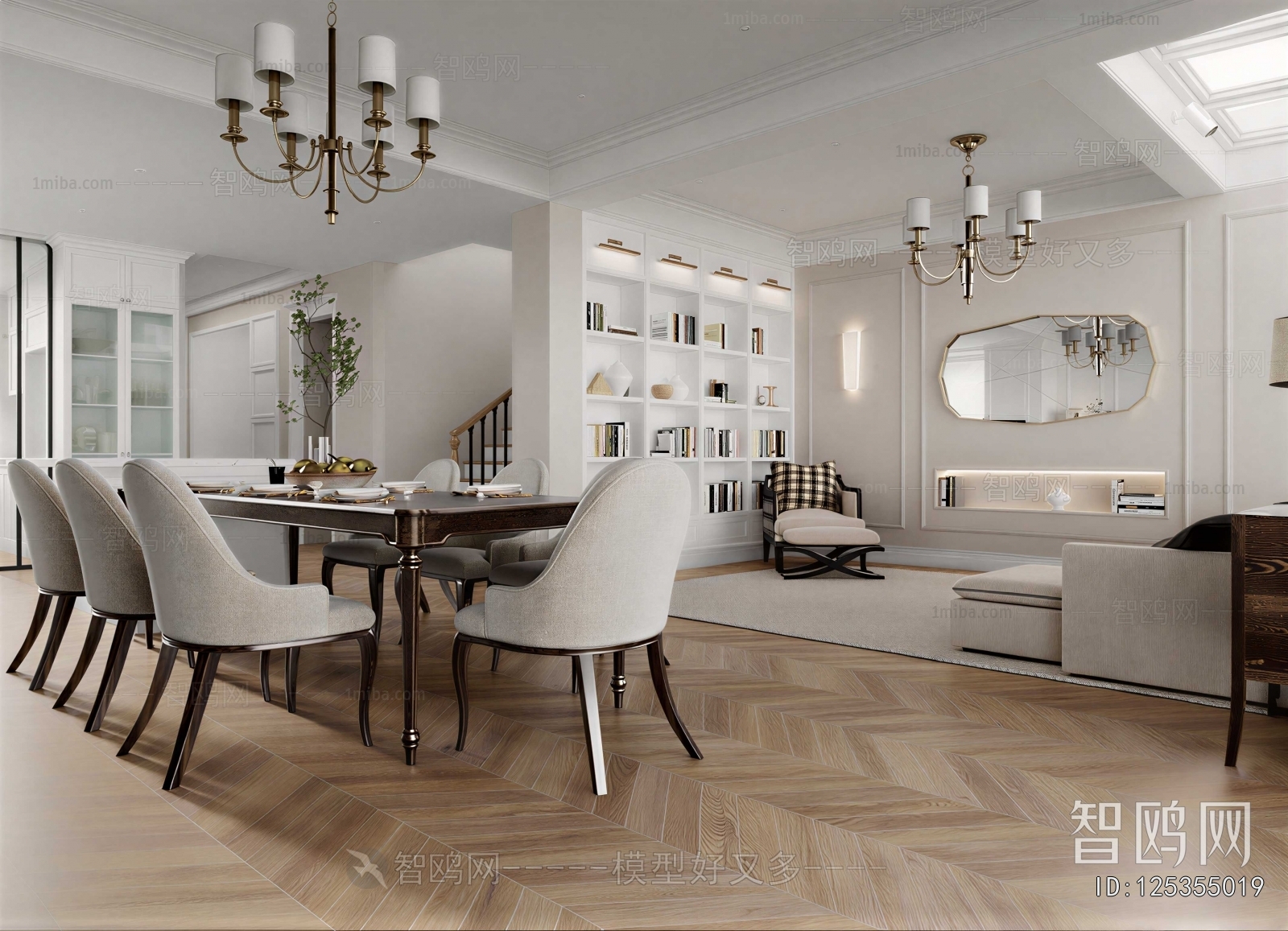Modern Dining Room
