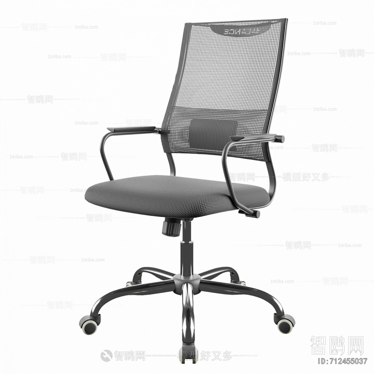 Modern Office Chair