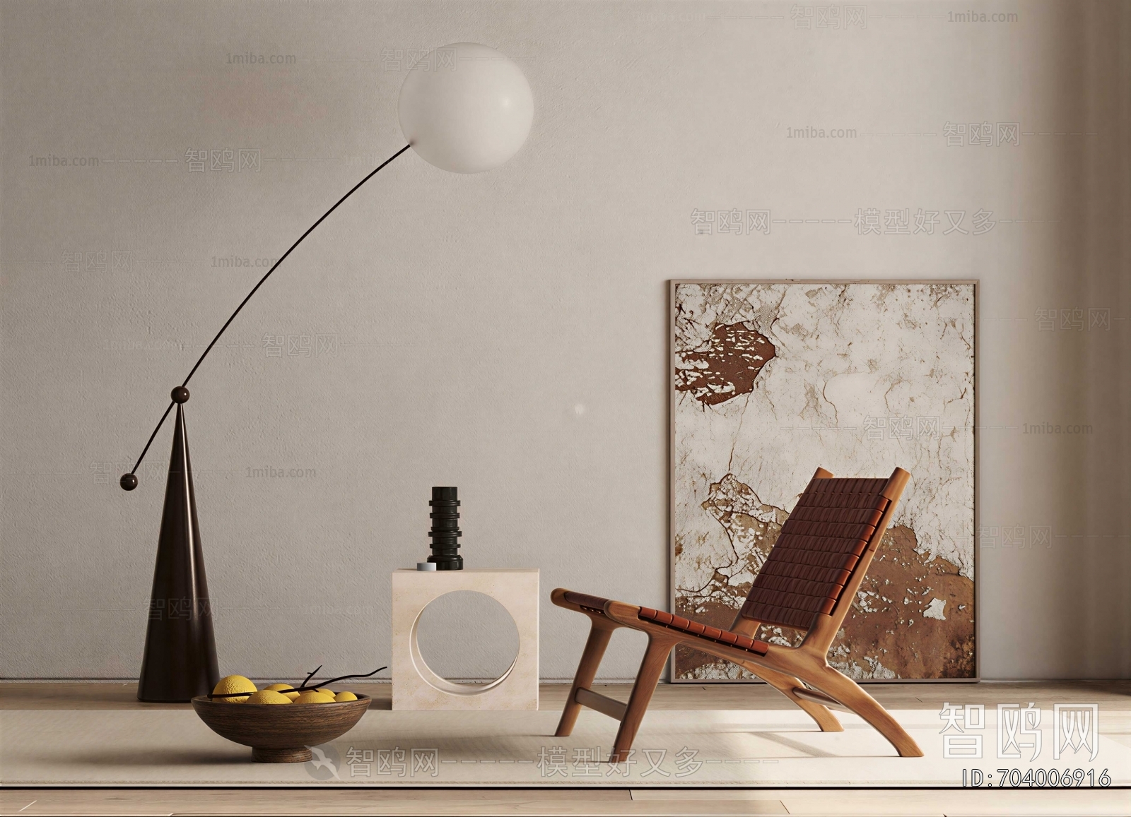 Modern Lounge Chair