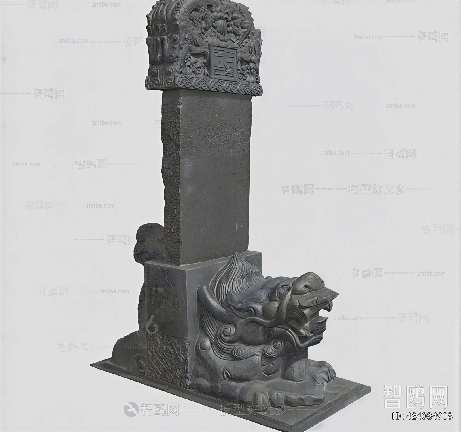 Chinese Style Sculpture