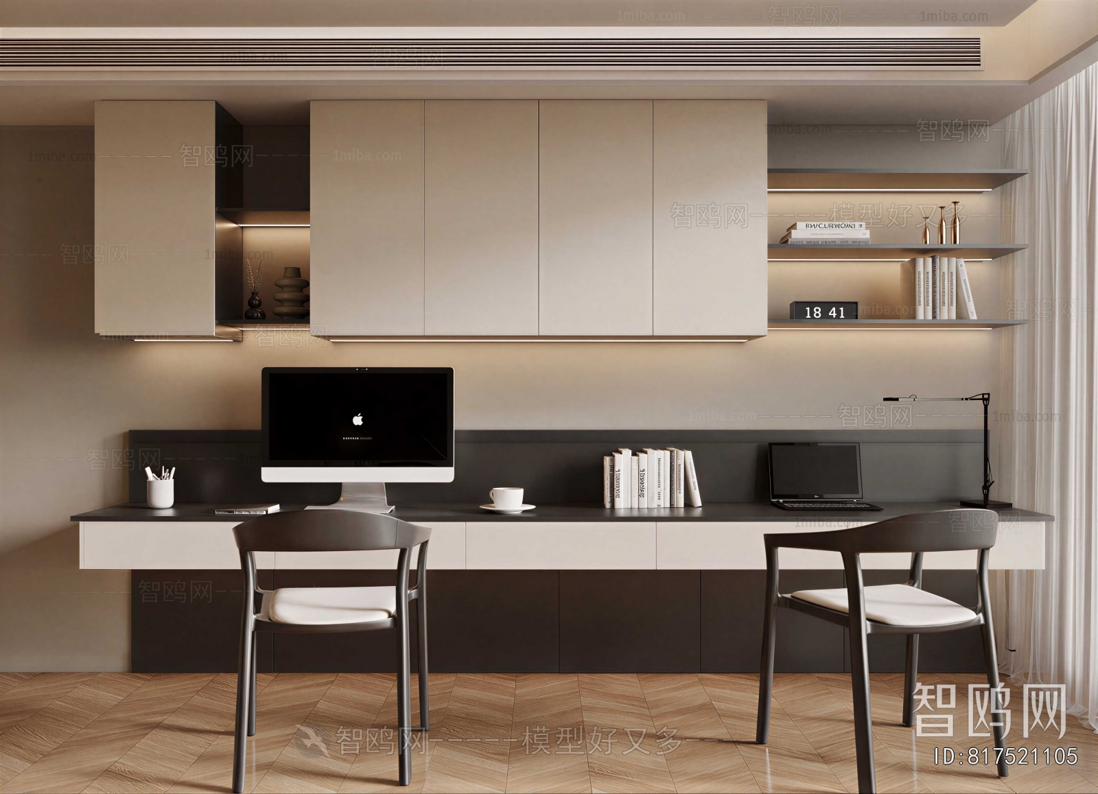 Modern Study Space