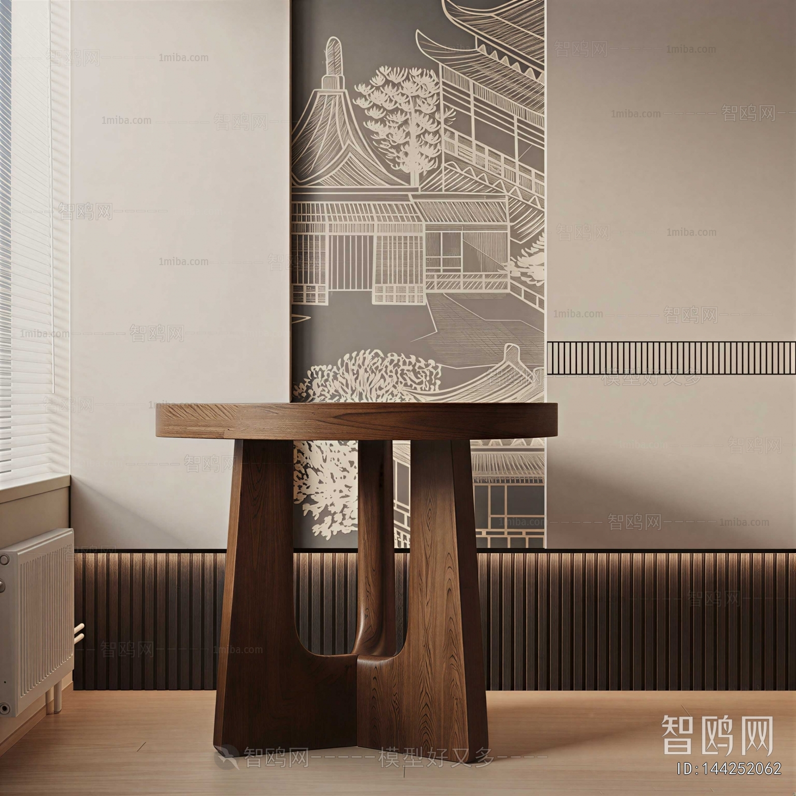 Modern Dining Table