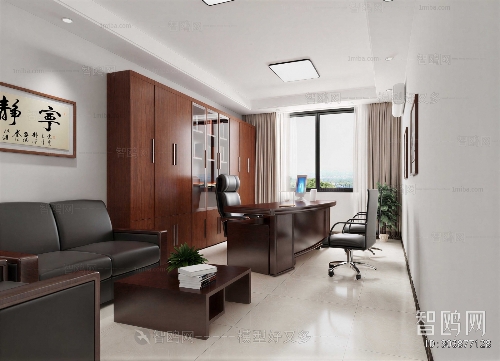 Modern Manager's Office