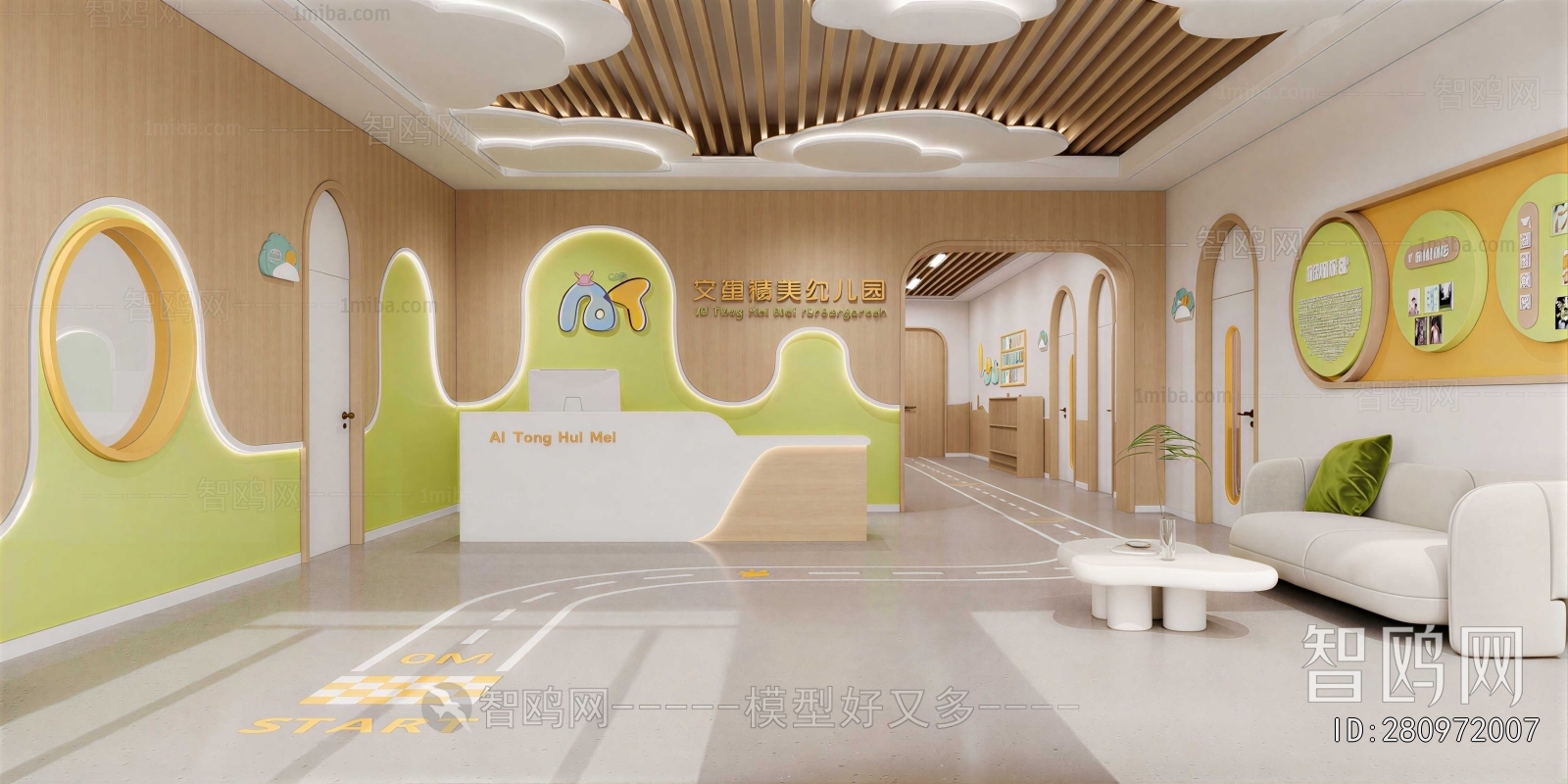 Modern Kindergarten Hall