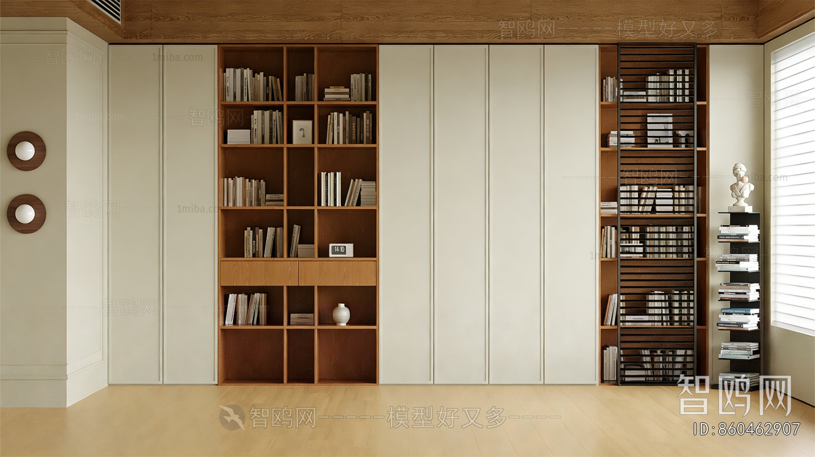 Modern Bookcase
