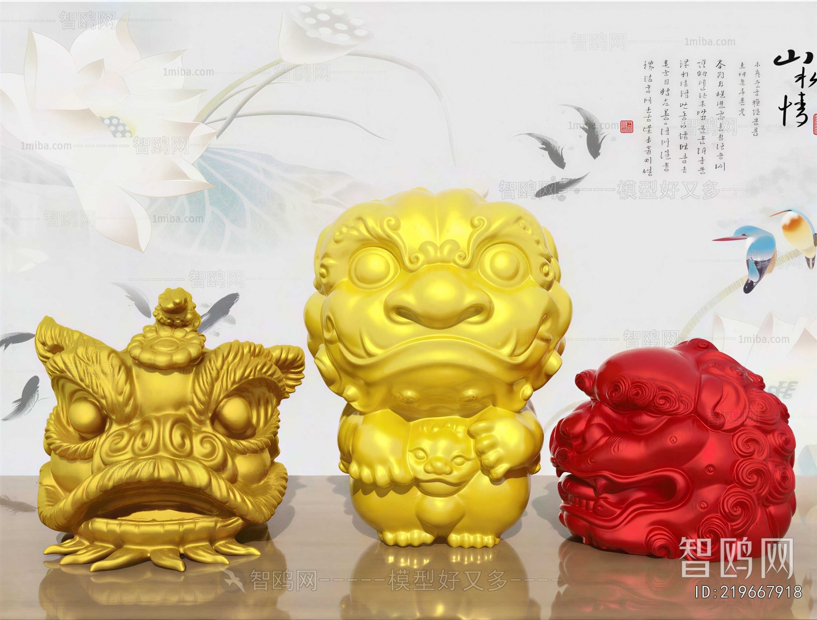 New Chinese Style Sculpture