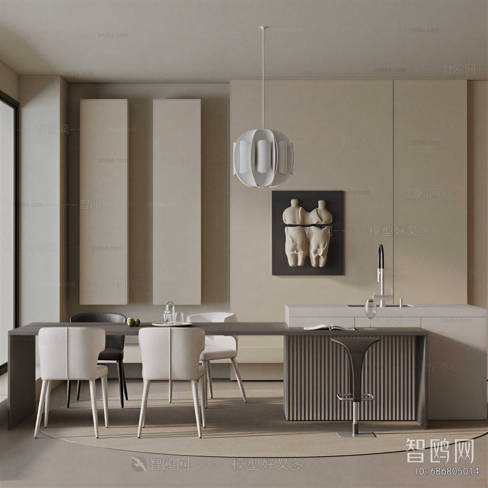 Modern Dining Room