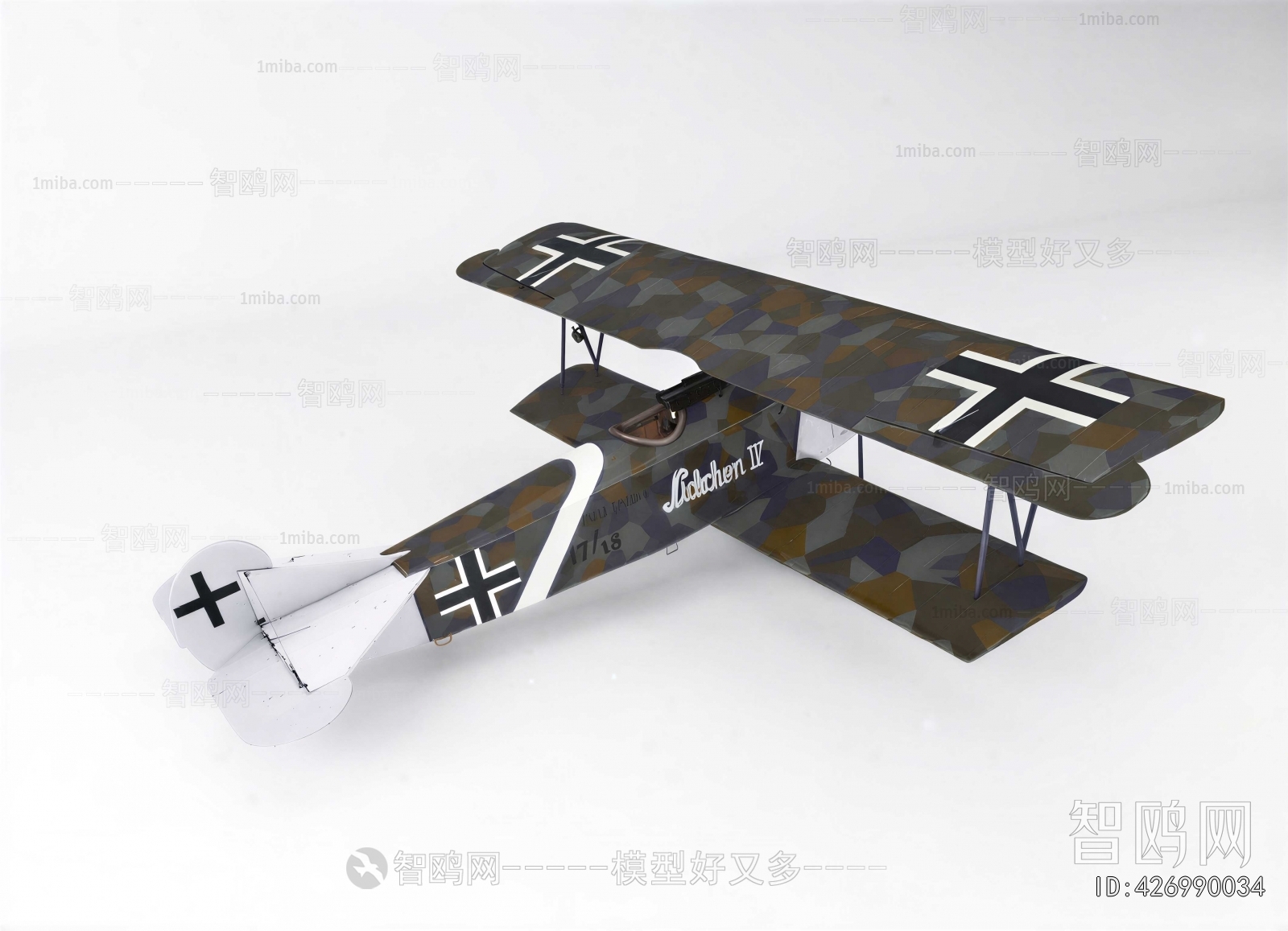 Modern Military Equipment