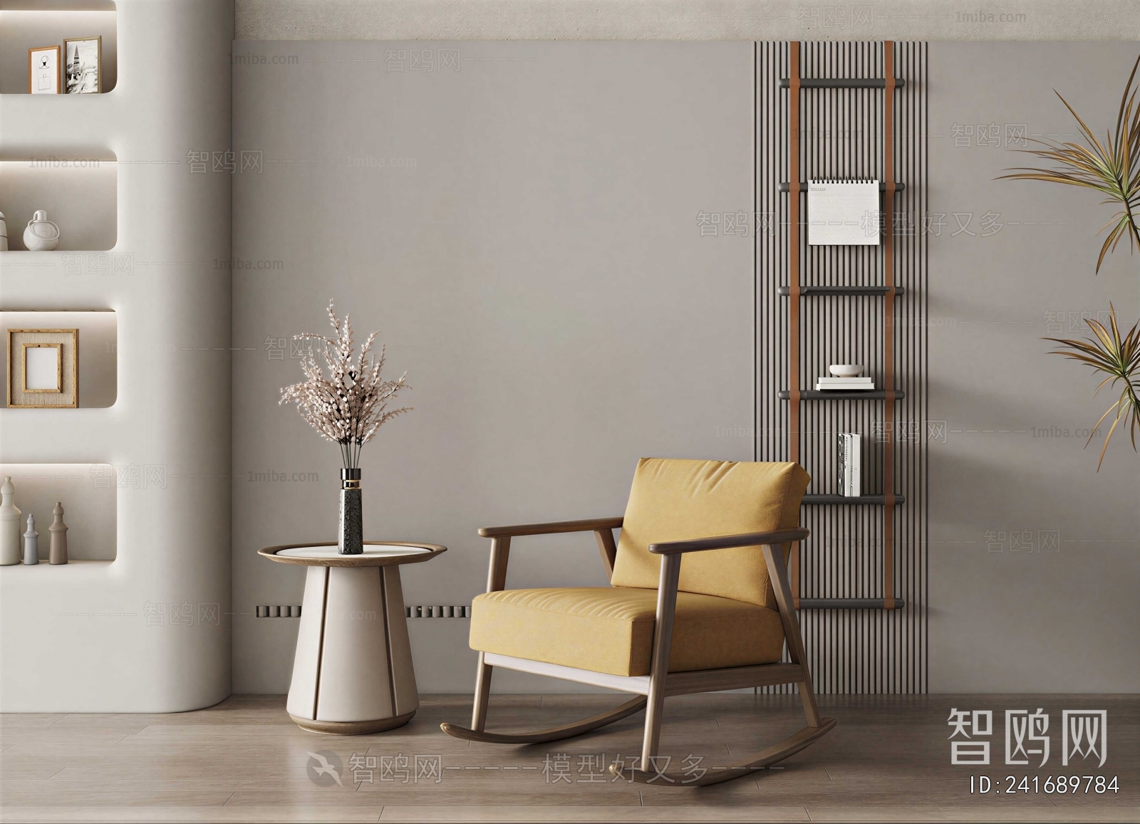 Modern Lounge Chair