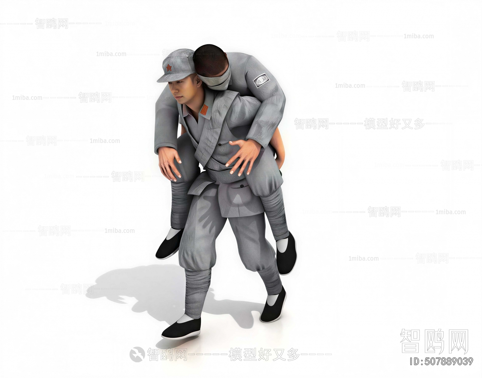 Modern Man
