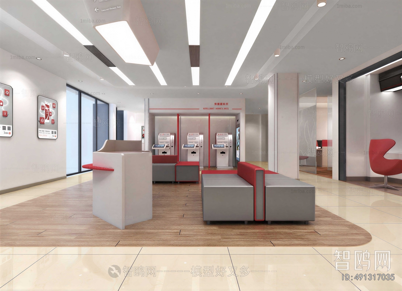 Modern Bank