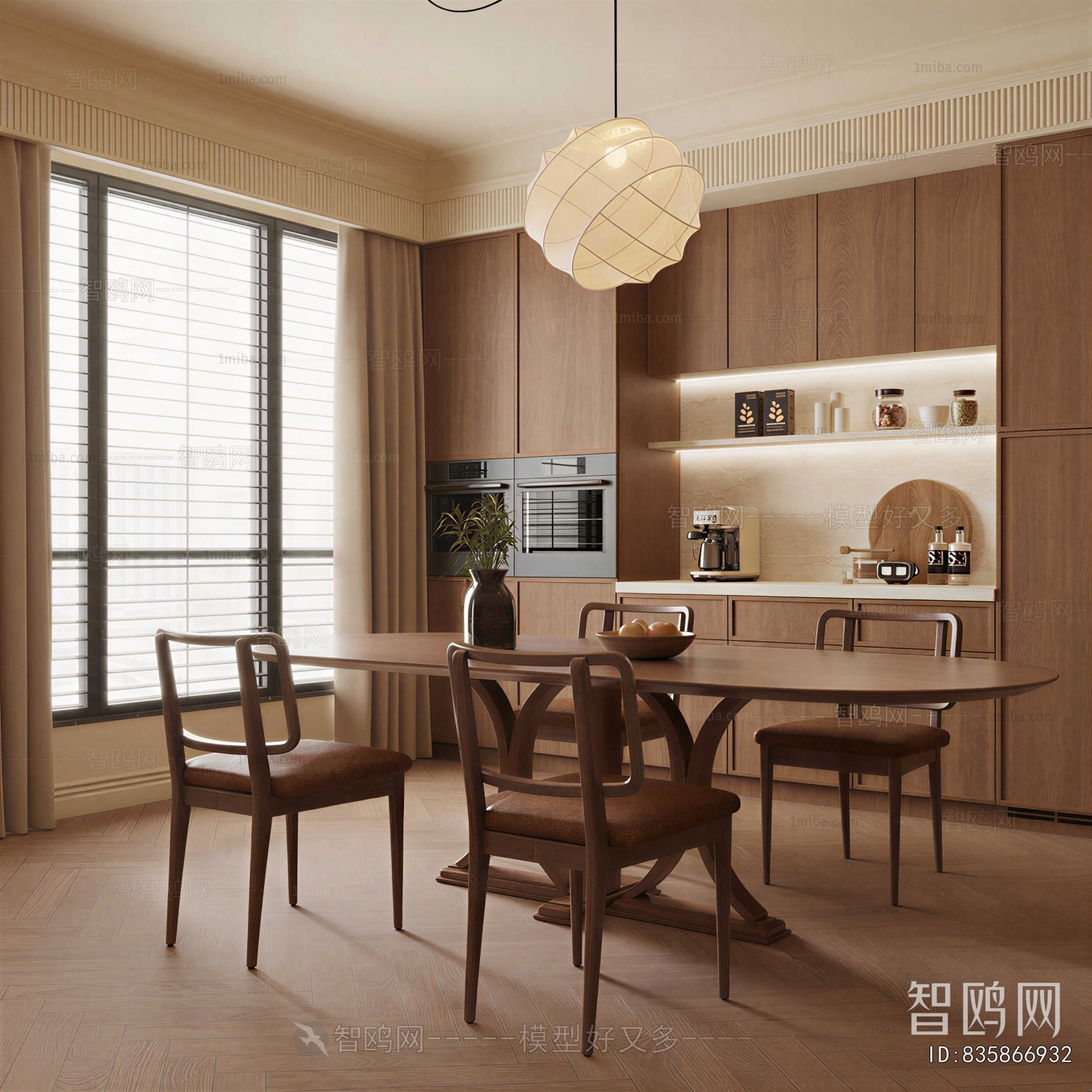 Modern Dining Room