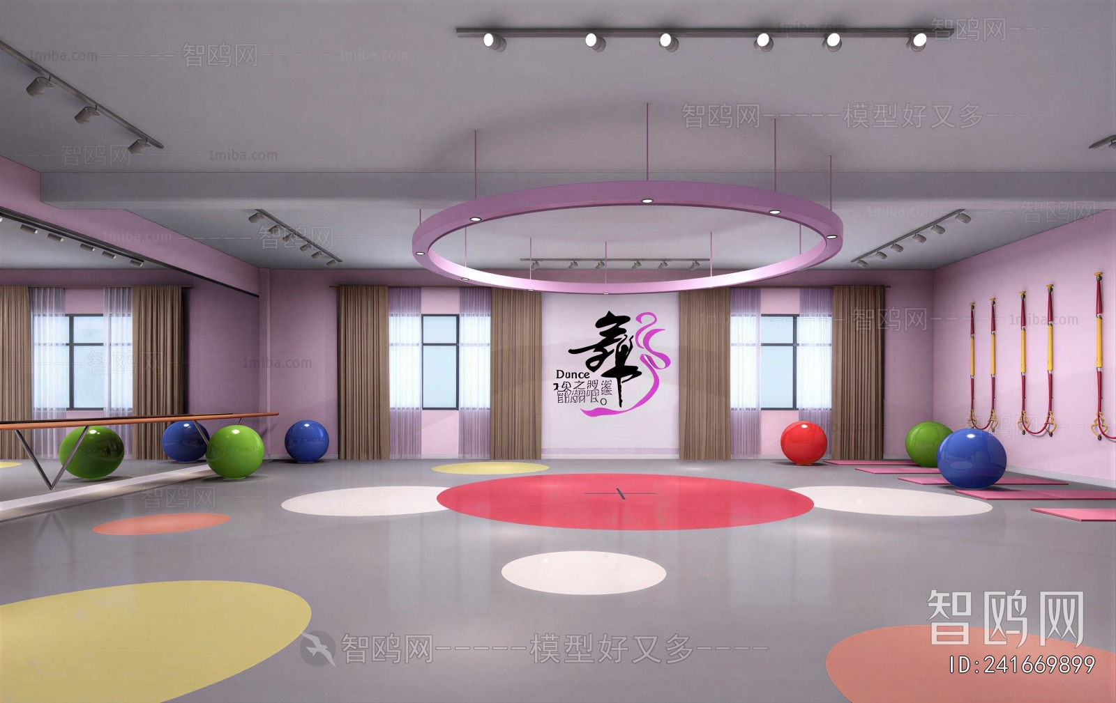 Modern Training Institution