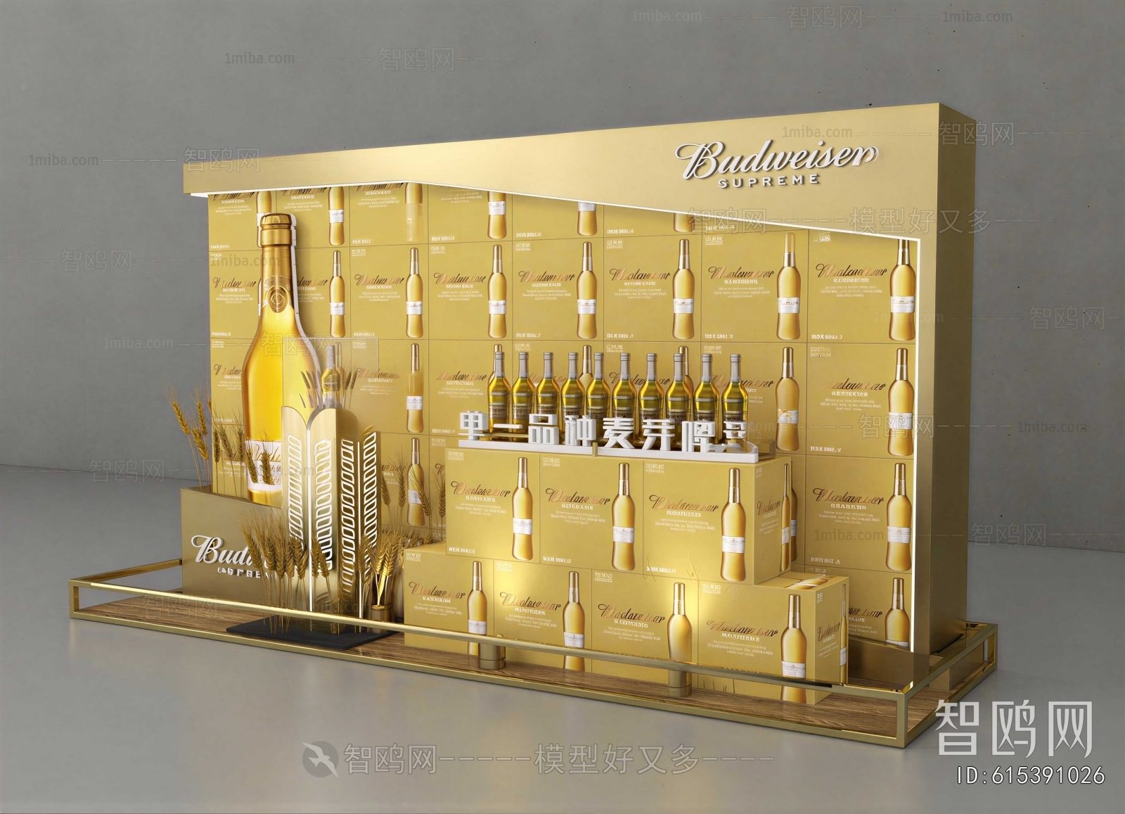 Modern Showcase