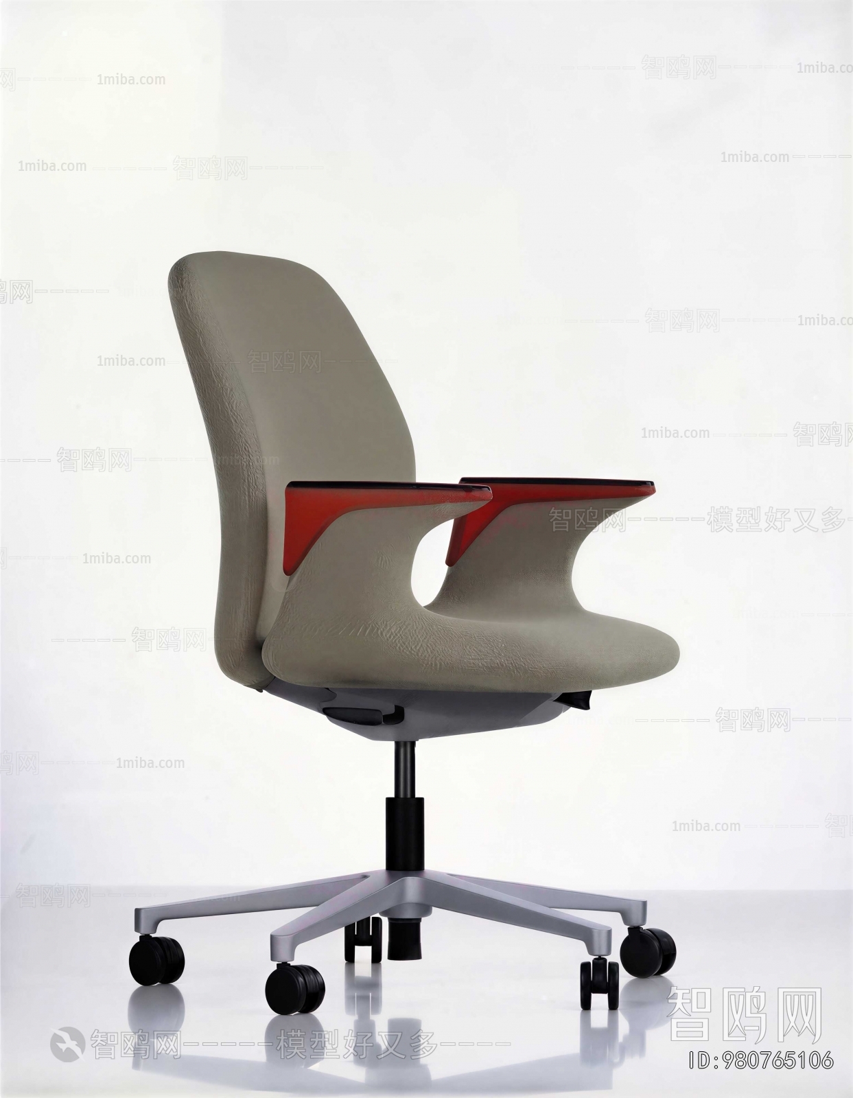 Modern Office Chair