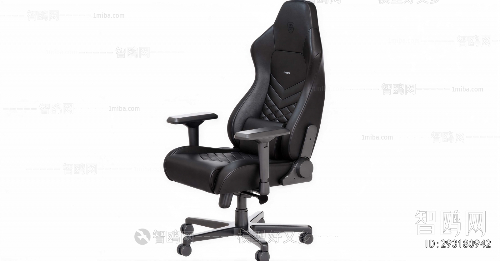 Modern Office Chair