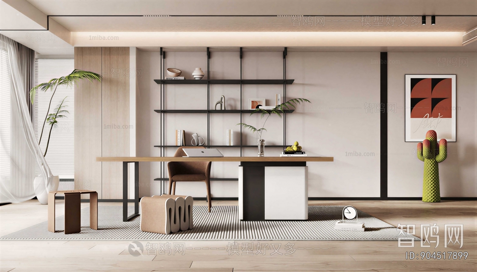 Modern Study Space