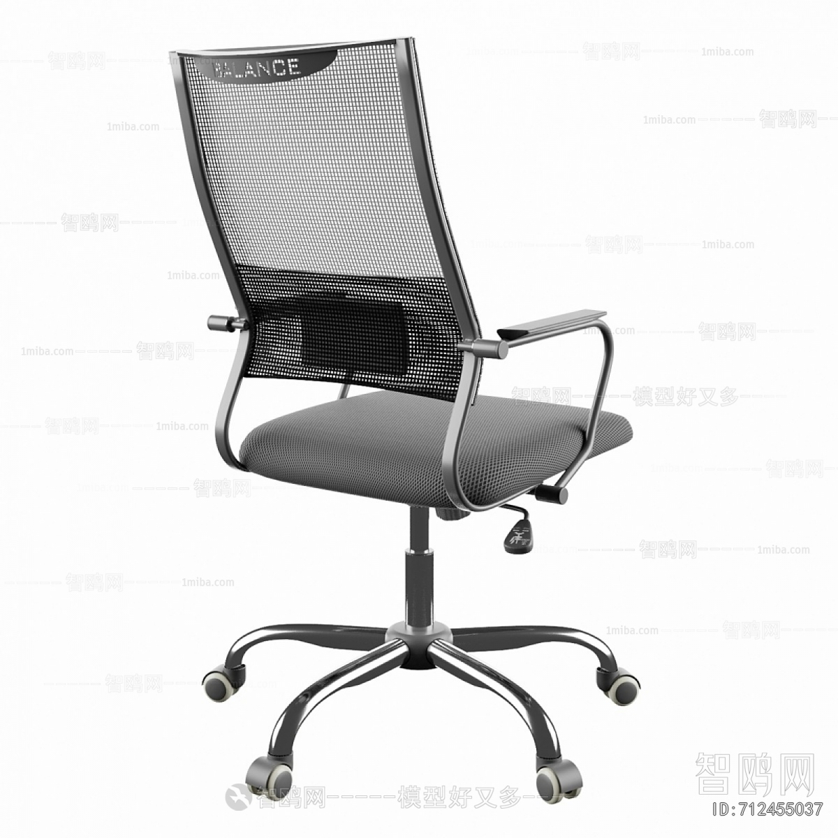 Modern Office Chair