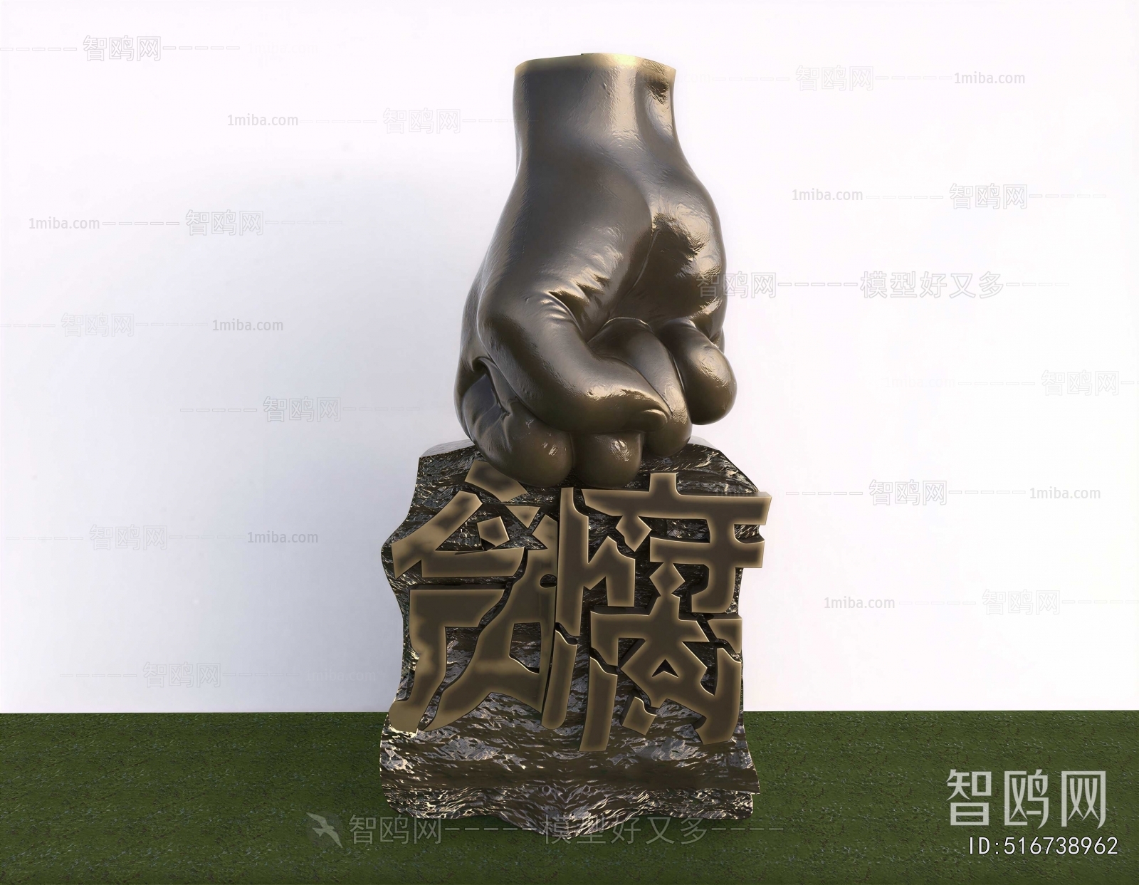 New Chinese Style Sculpture