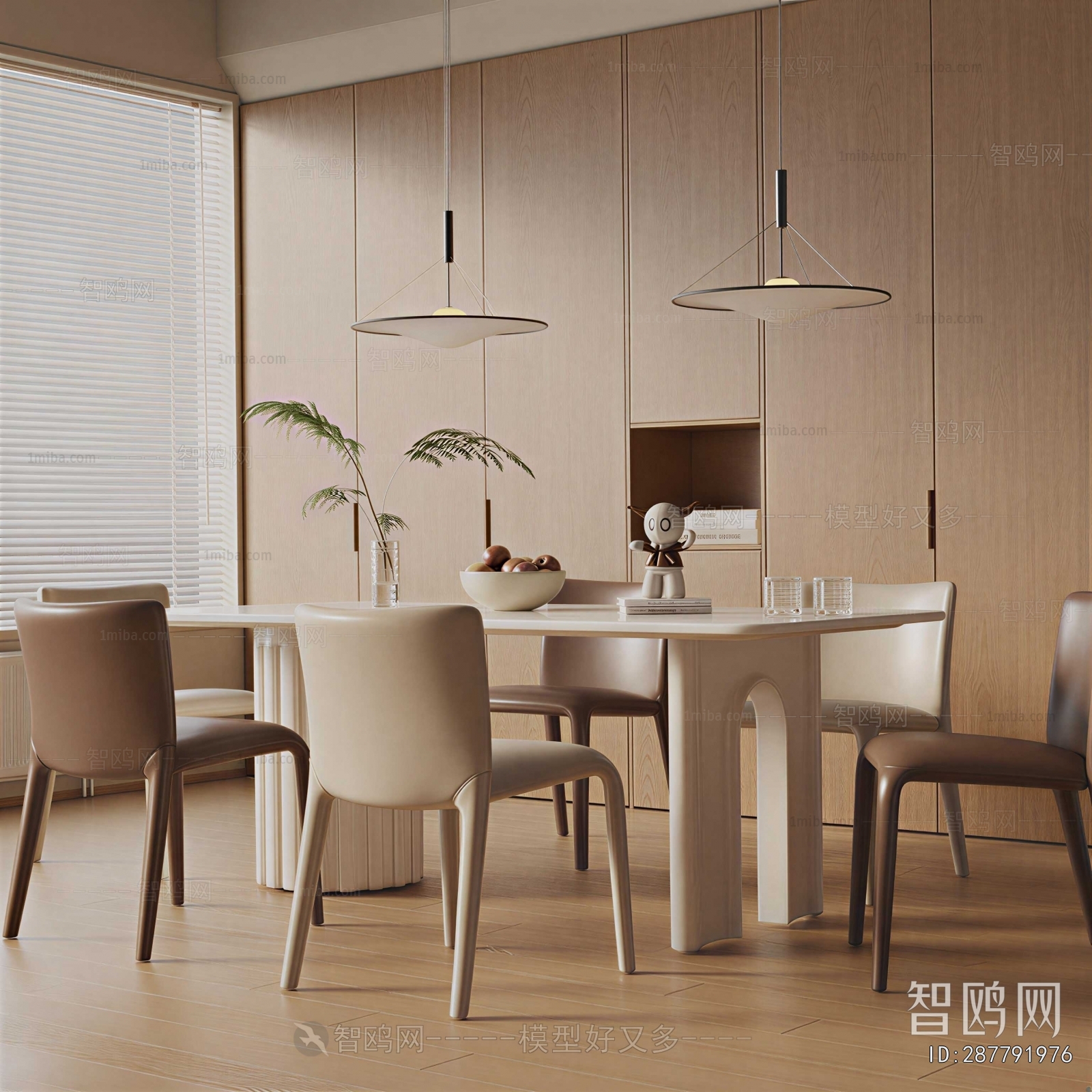 Modern Dining Room
