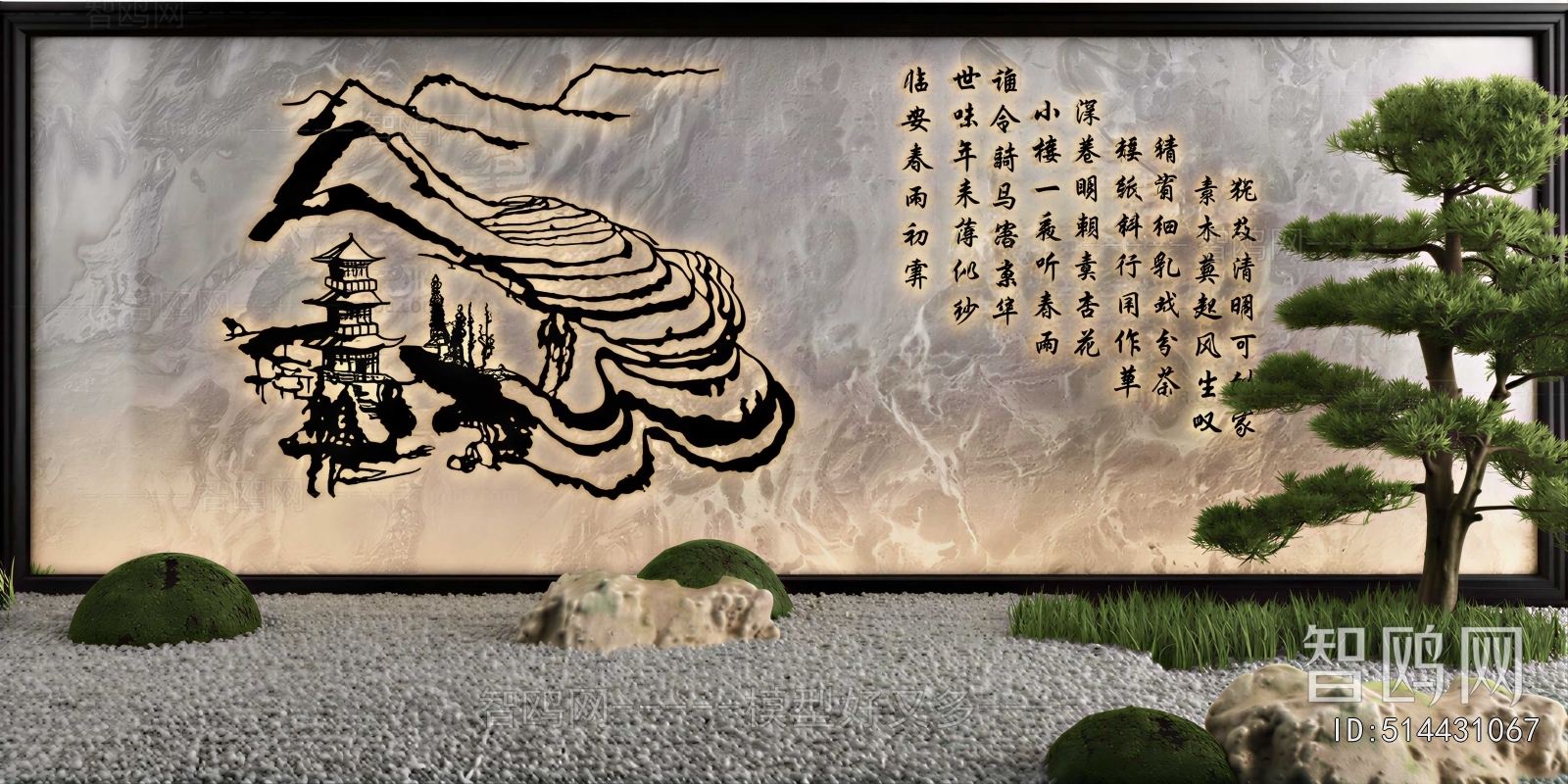 New Chinese Style Rockery Waterscape