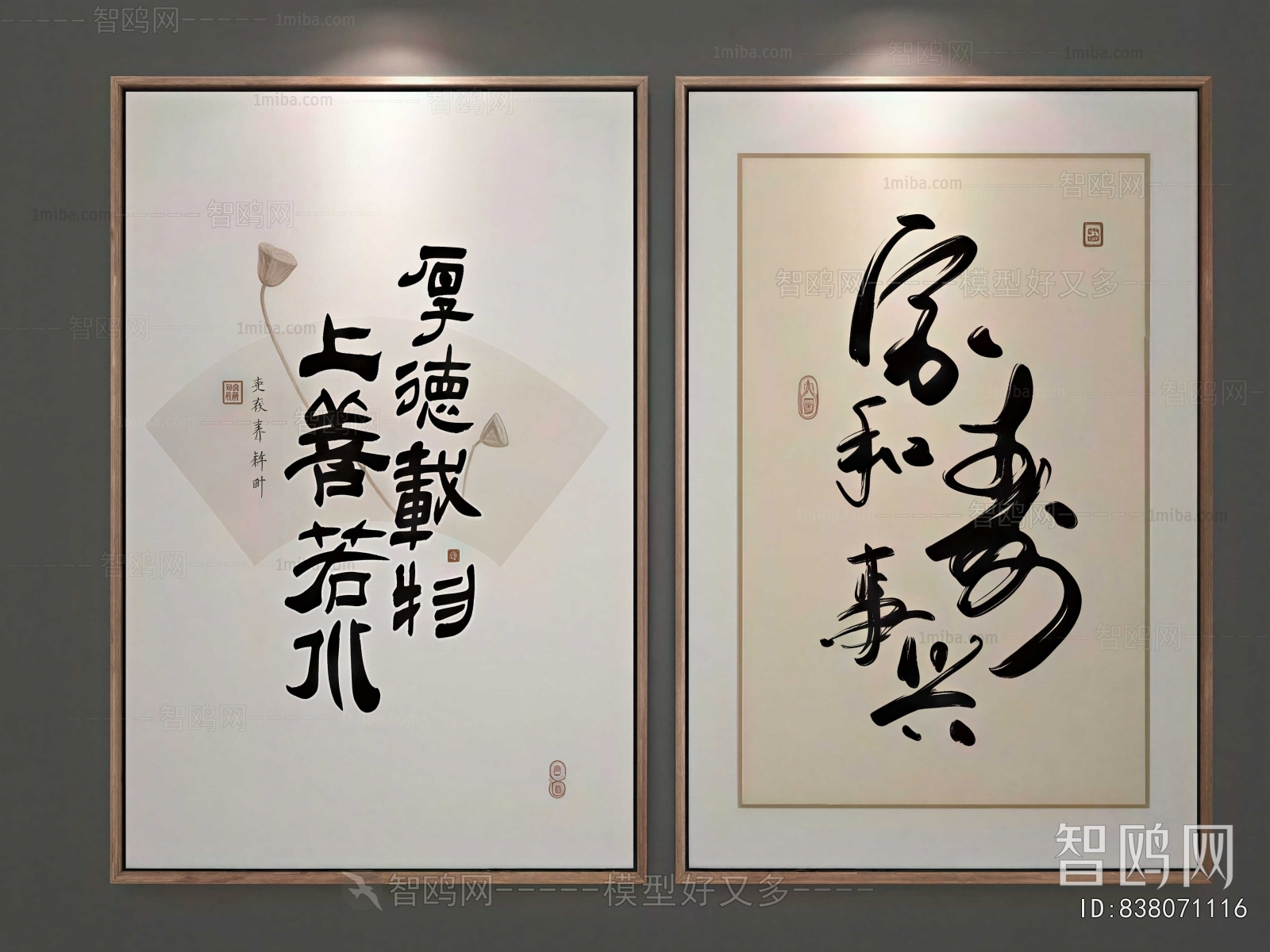 New Chinese Style Calligraphy And Painting