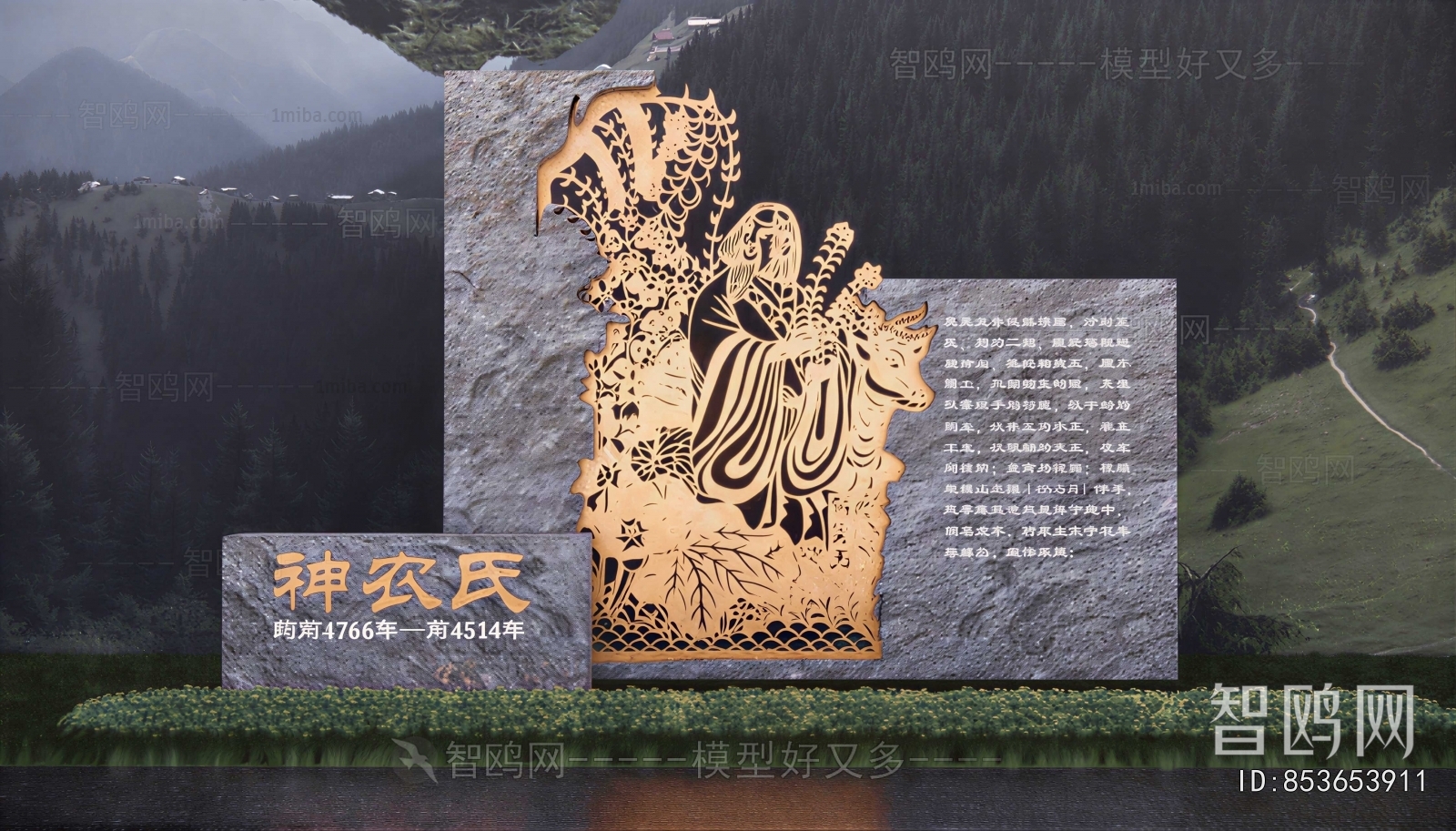 New Chinese Style Sculpture Sketch