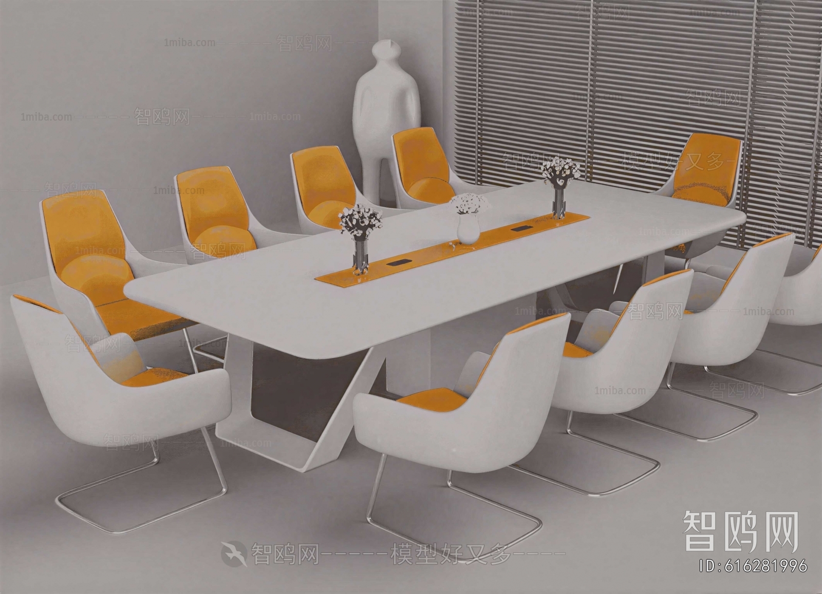 Modern Conference Table