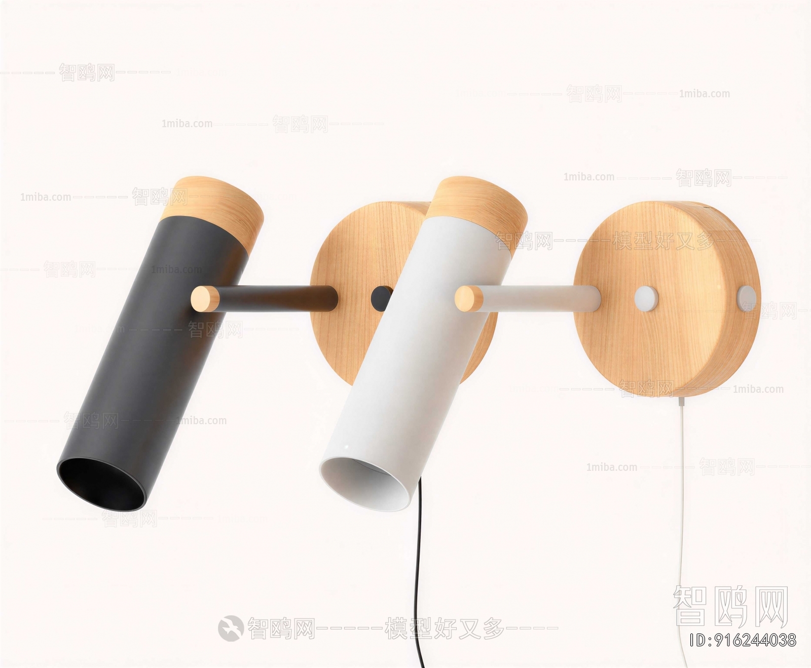 Modern Wall Lamp
