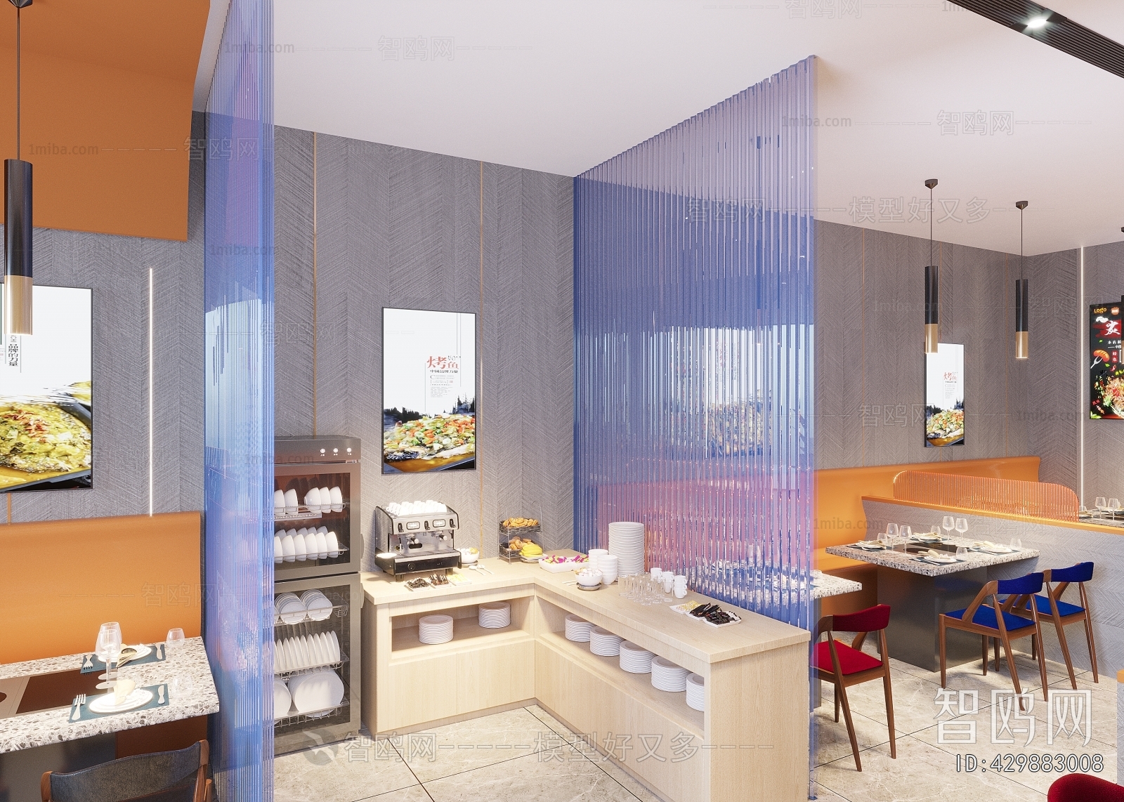 Modern Hot Pot Restaurant