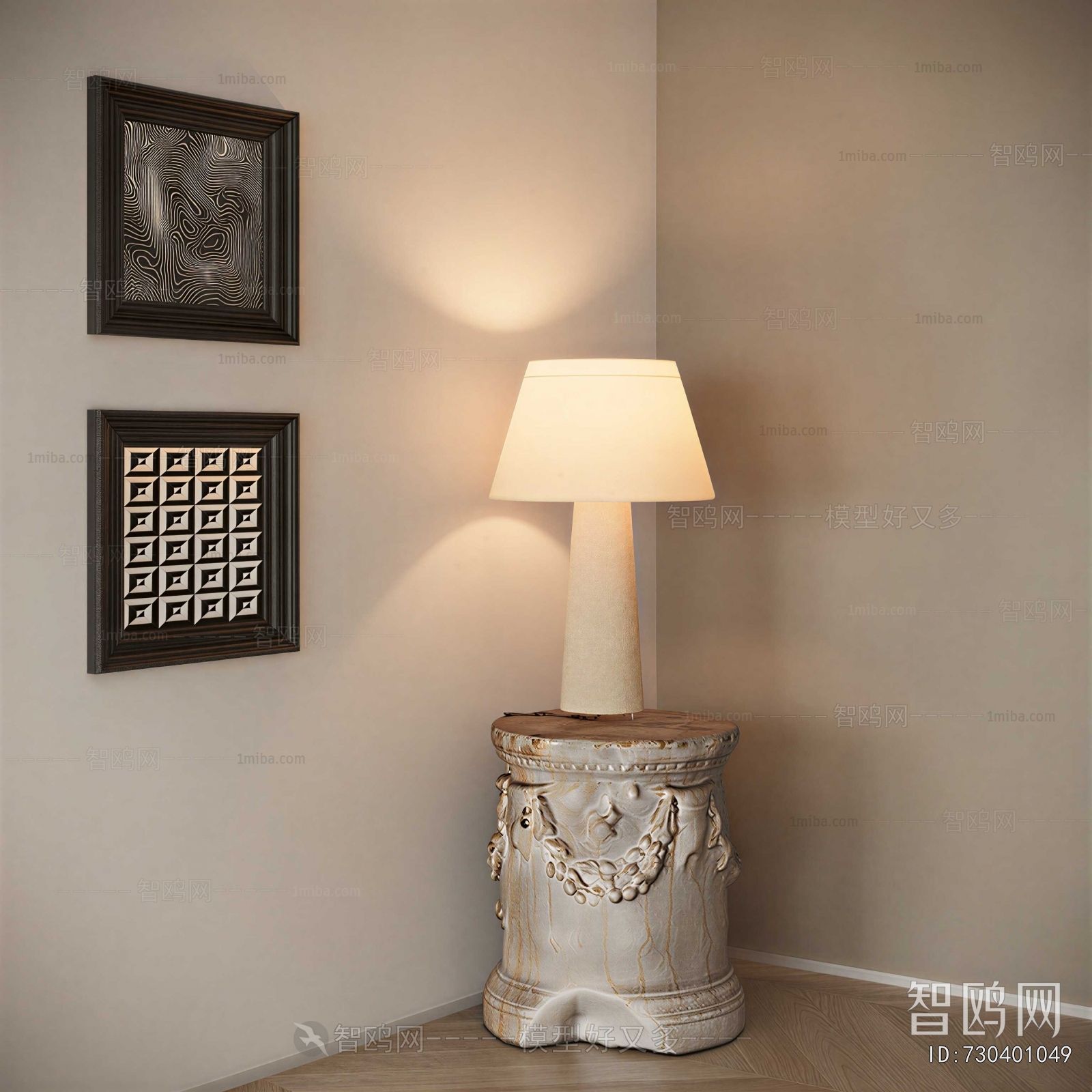 Modern Table Lamp