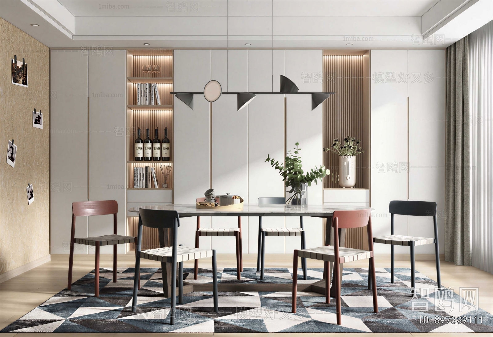 Modern Dining Room