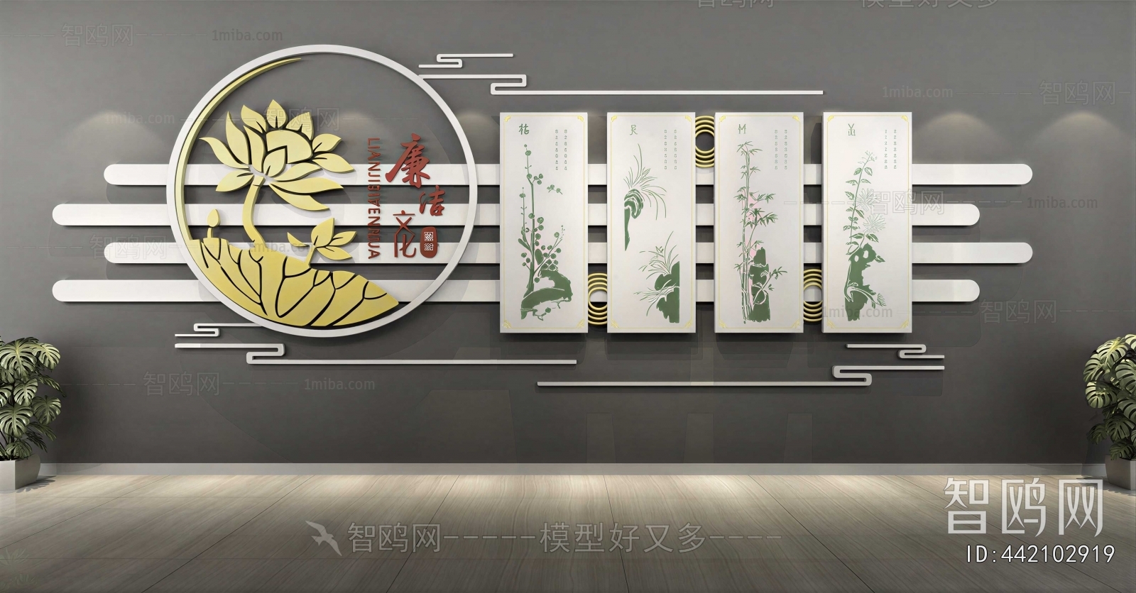 New Chinese Style Culture Wall