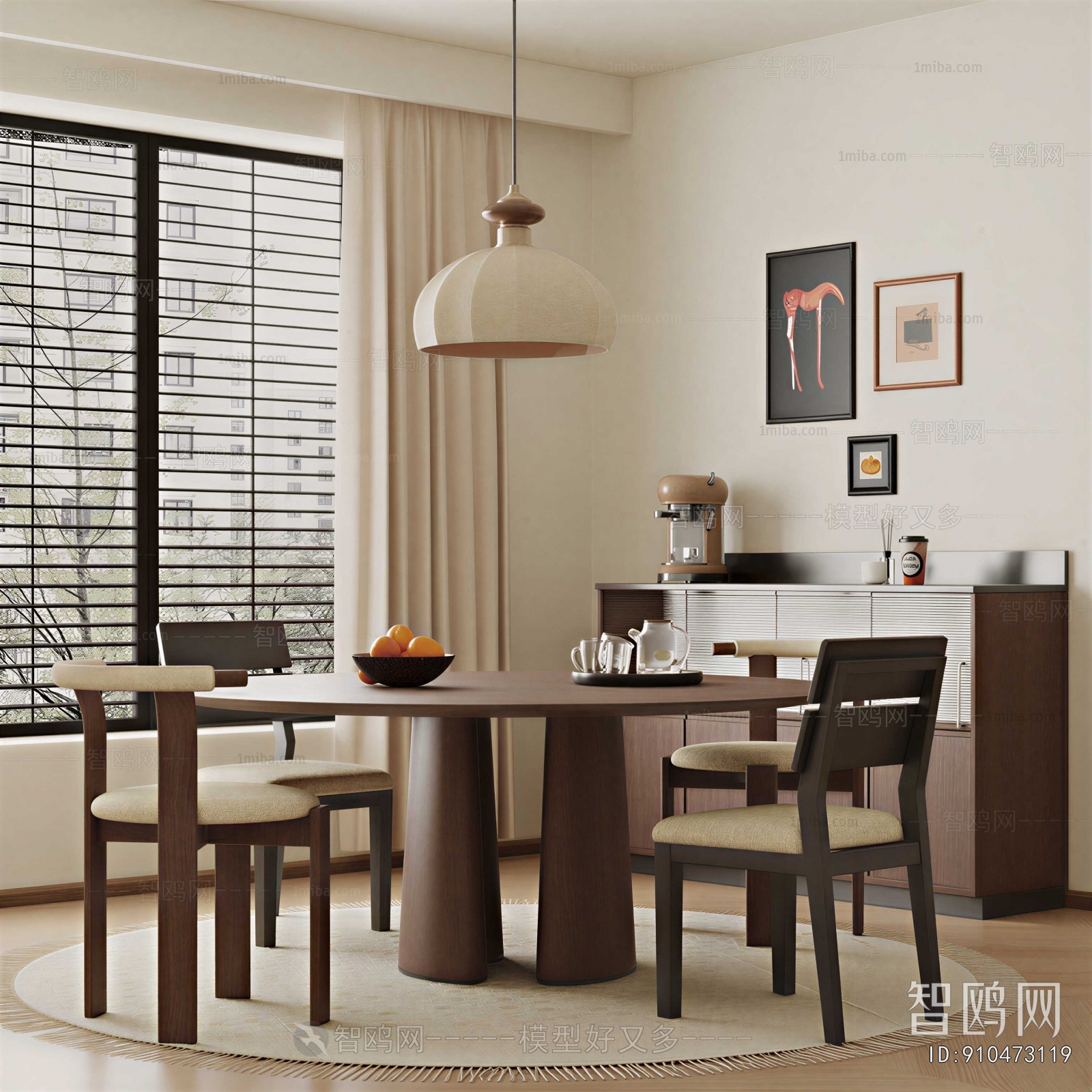 Modern Dining Room