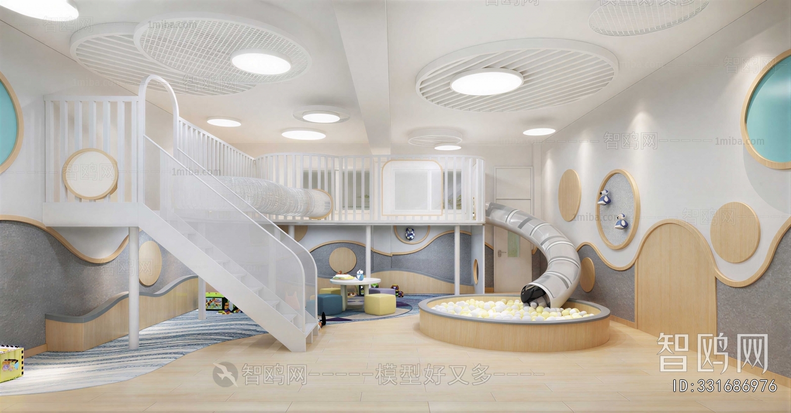 Modern Children's Playroom