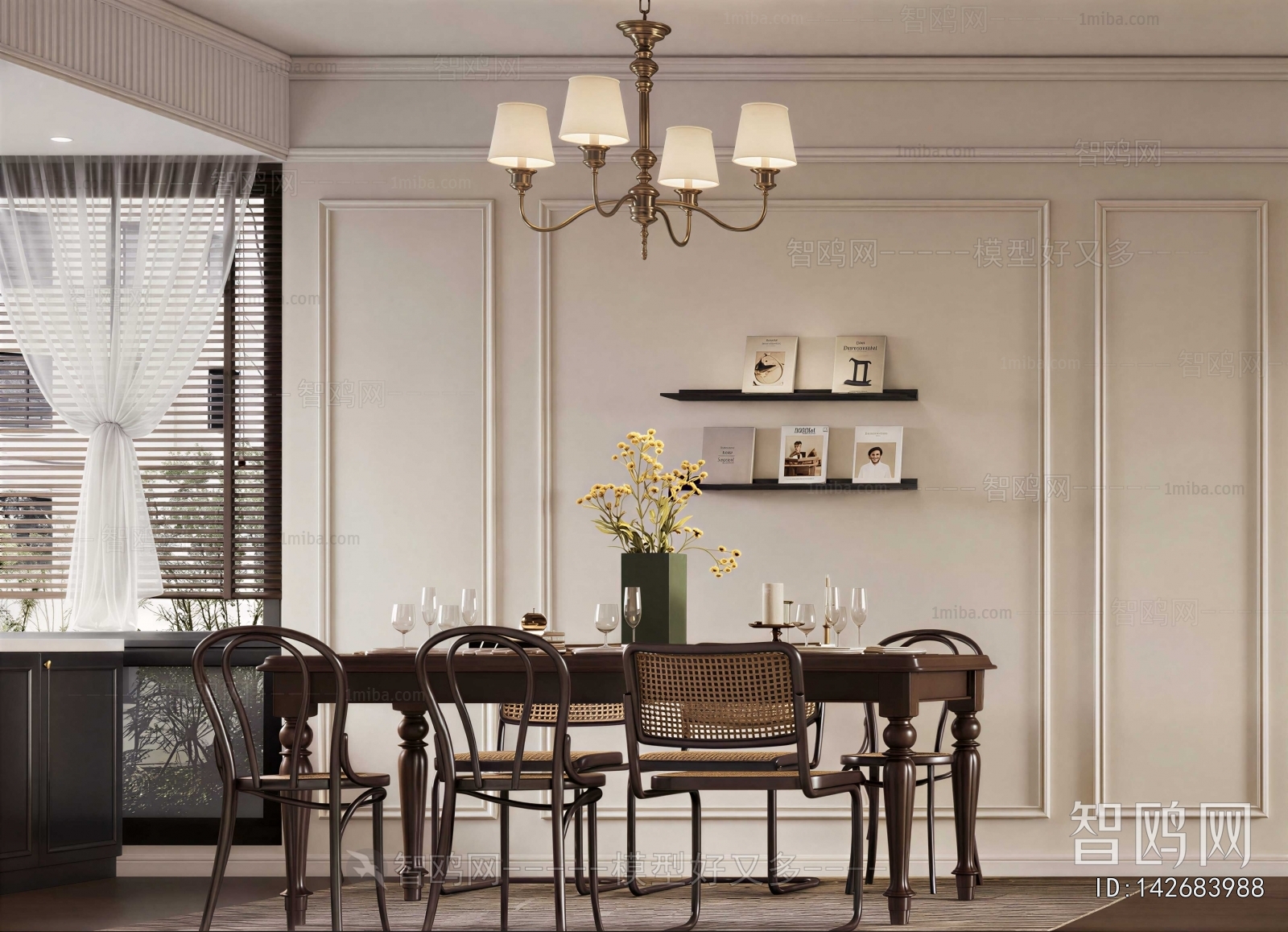 Modern Dining Room