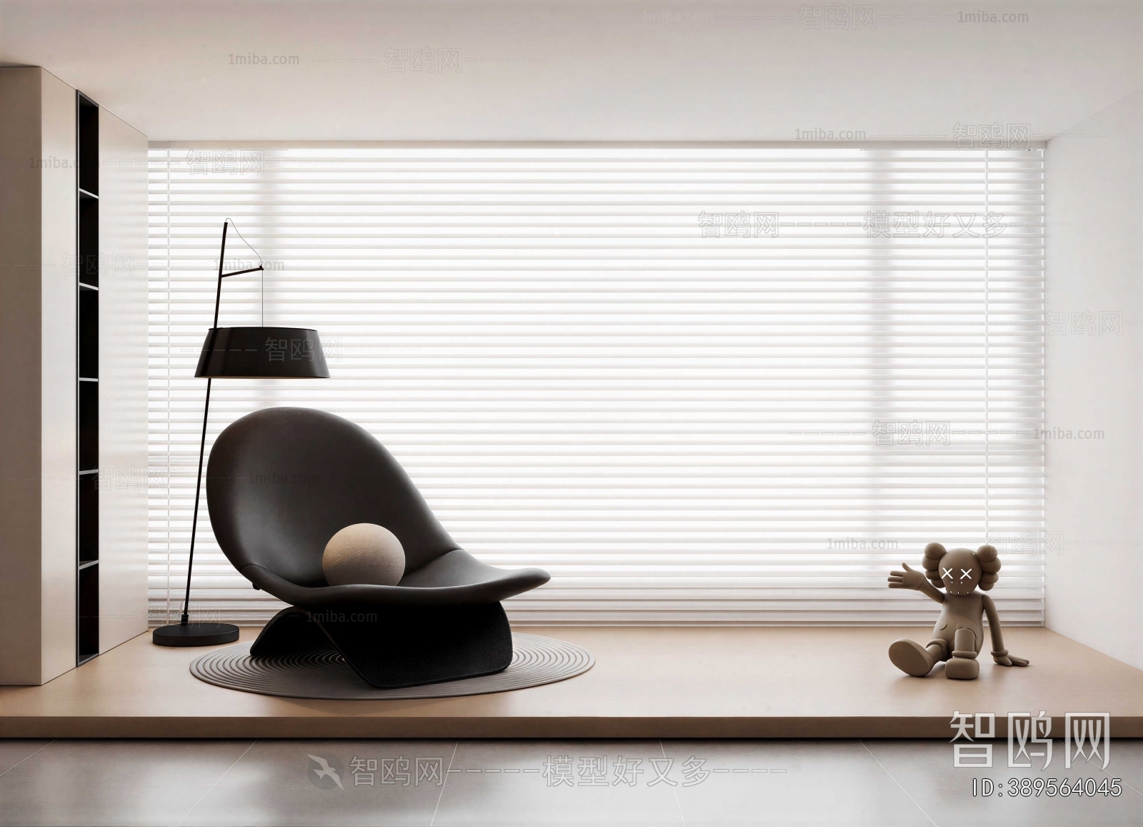 Modern Recliner