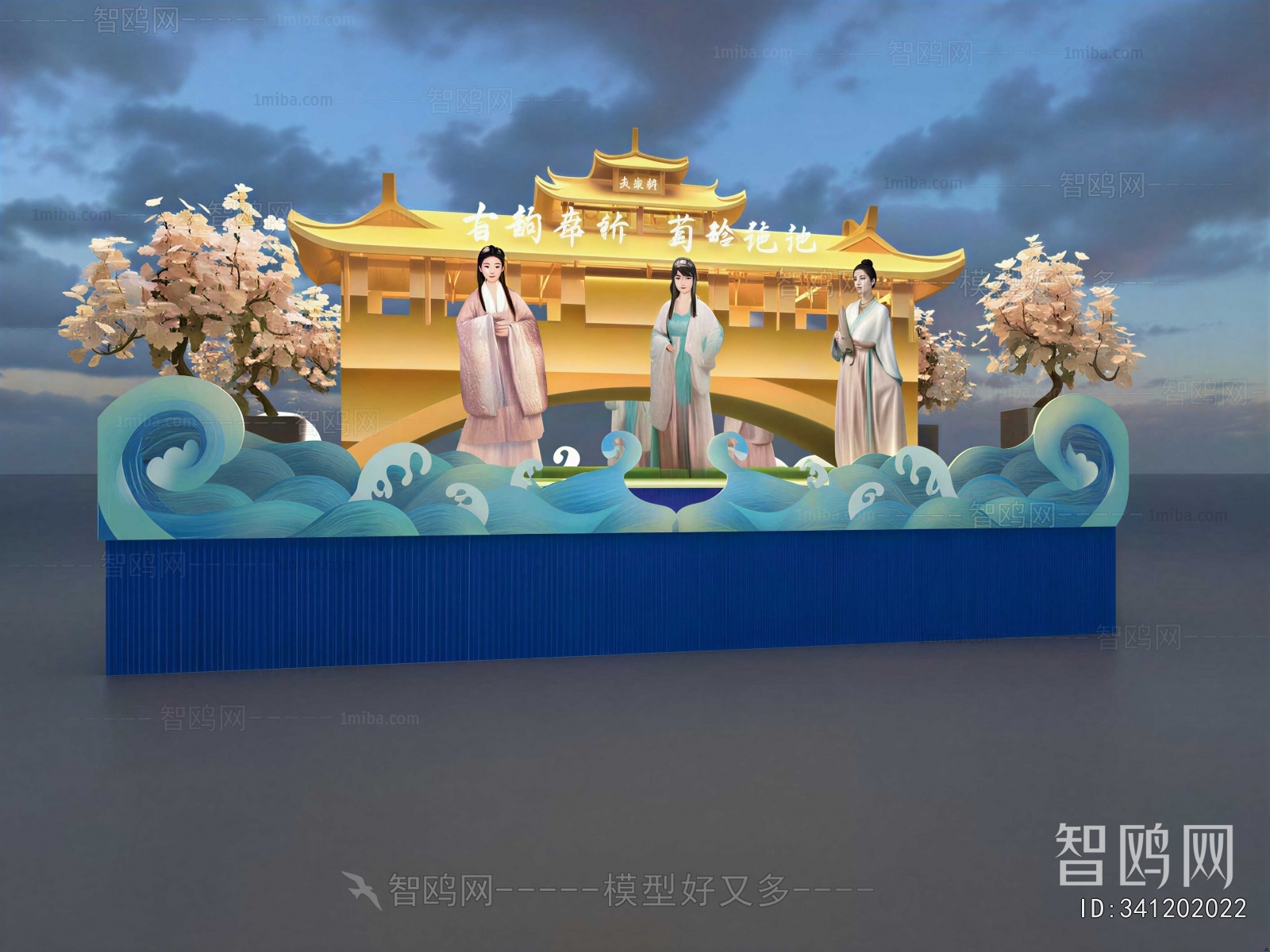 New Chinese Style Meichen