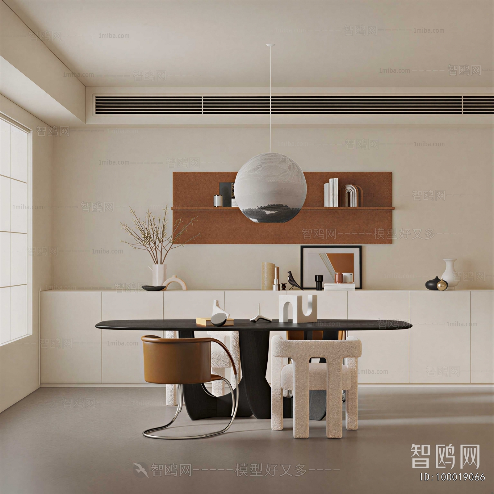 Modern Dining Room