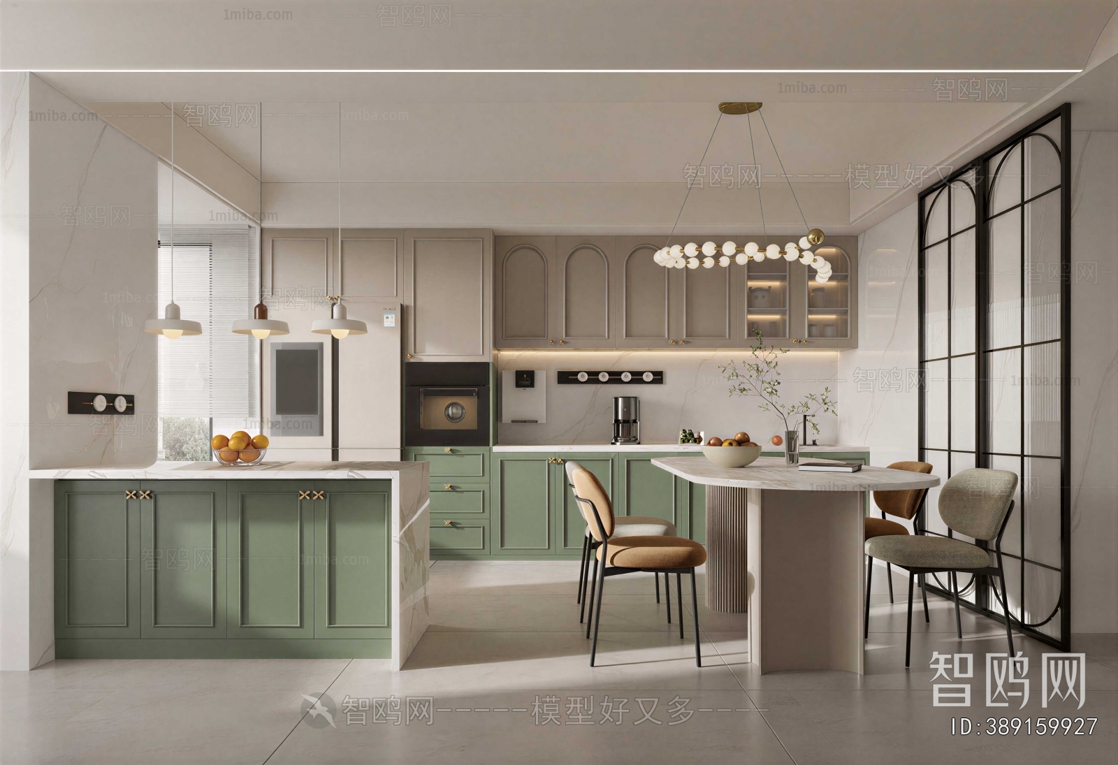 Modern Dining Room
