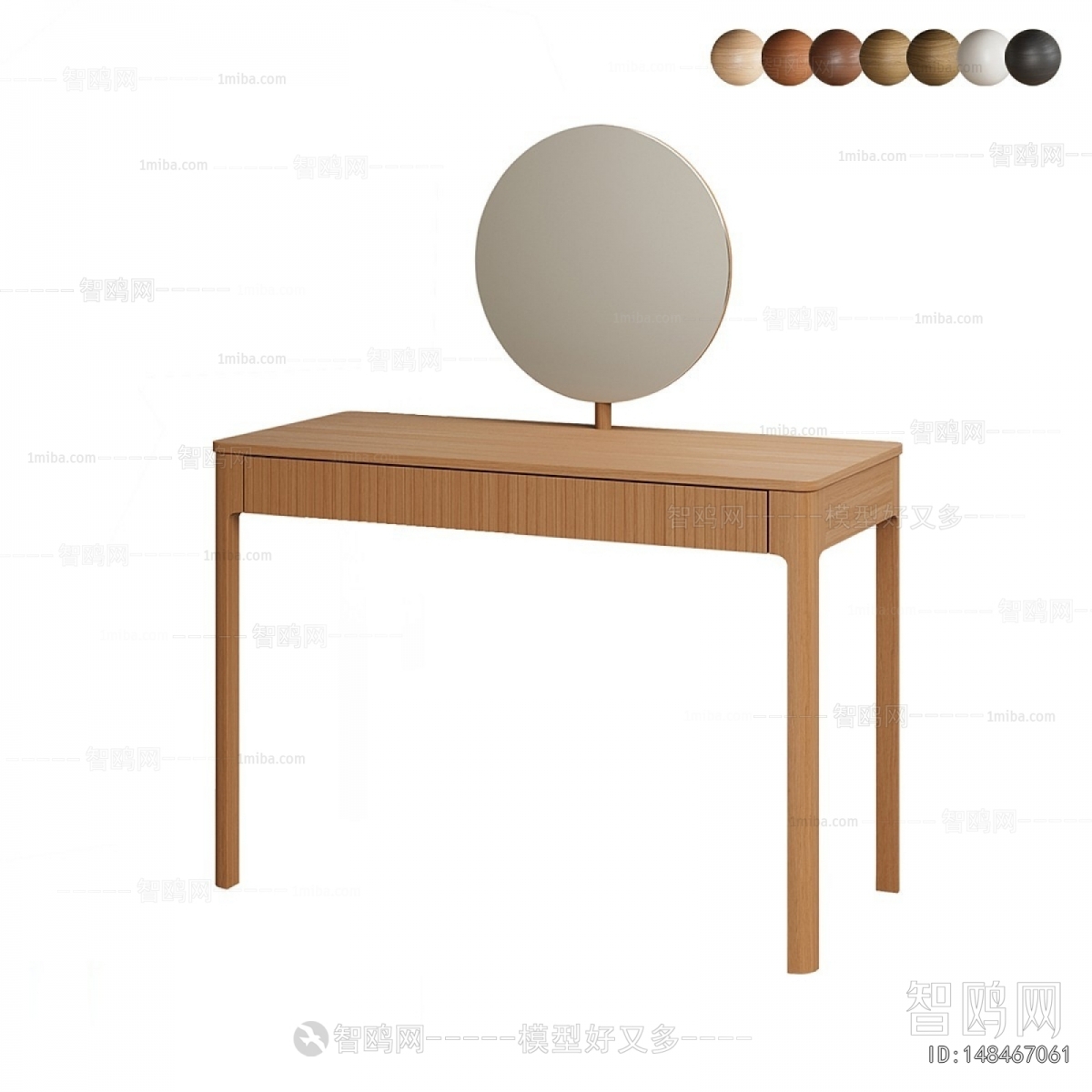 Modern Dresser