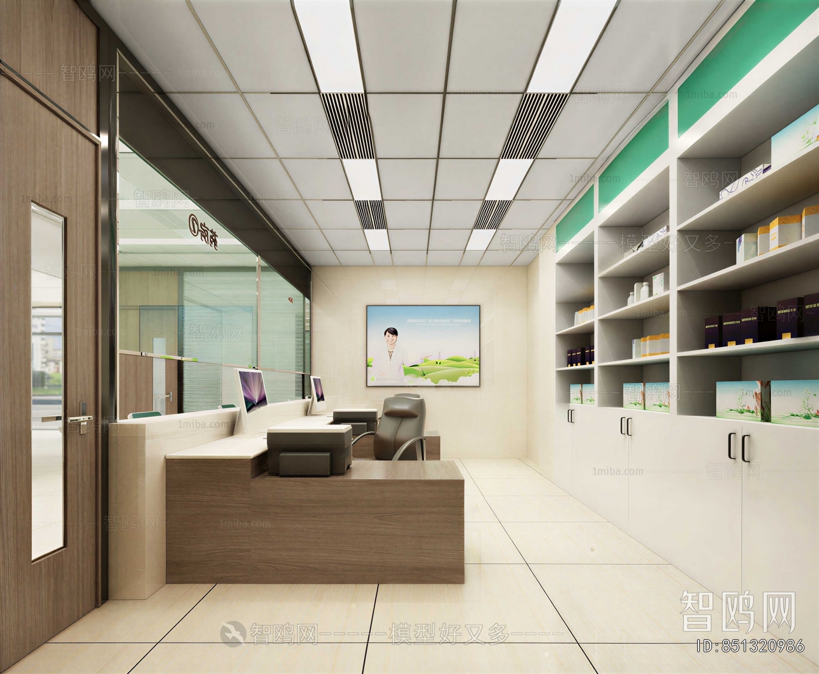 Modern Pharmacy
