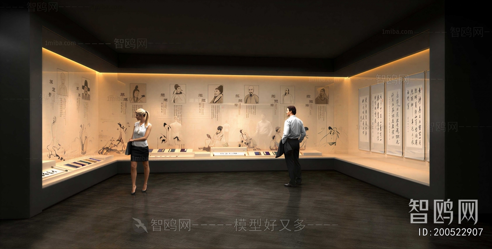 Modern Exhibition Hall
