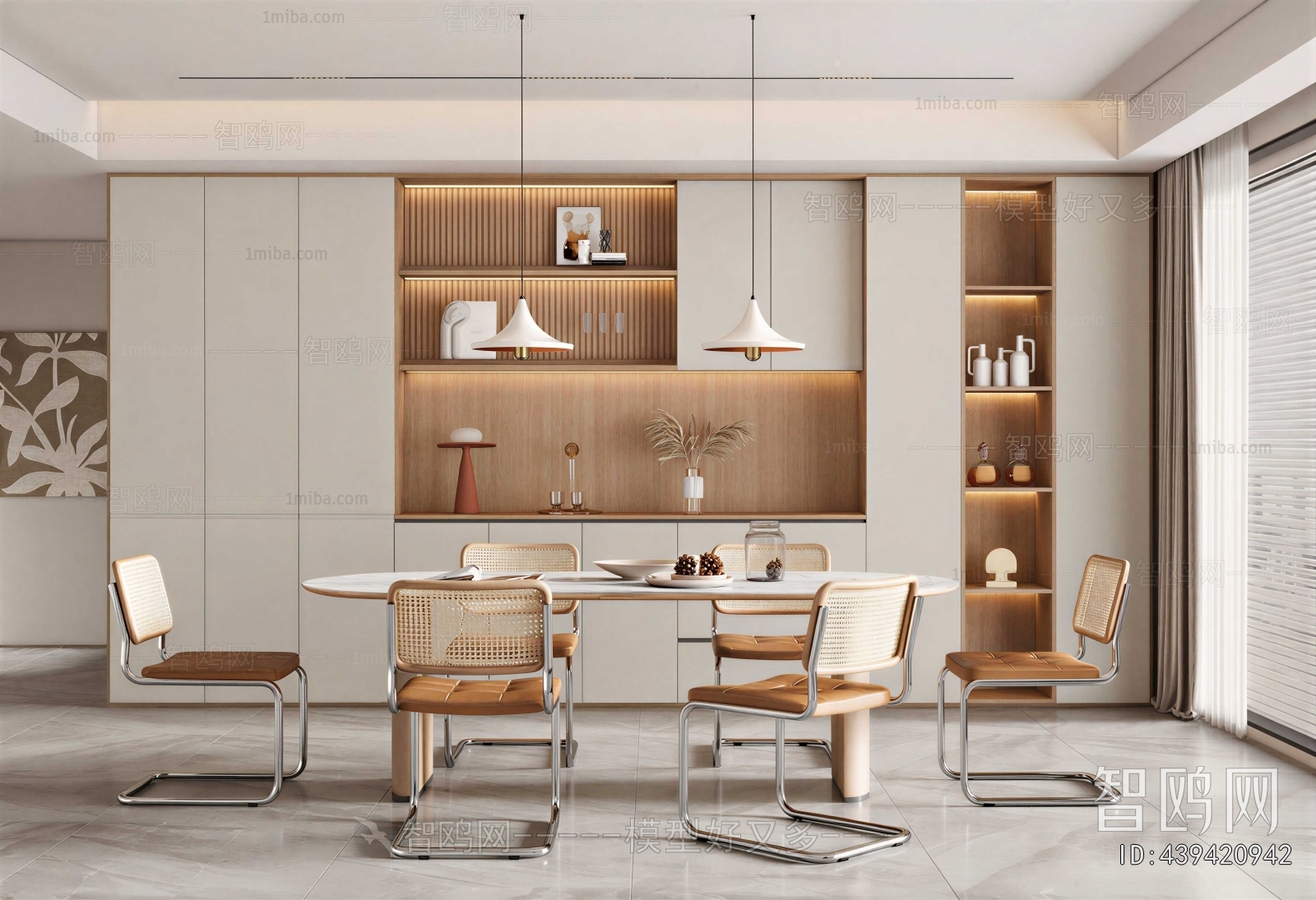 Modern Dining Room