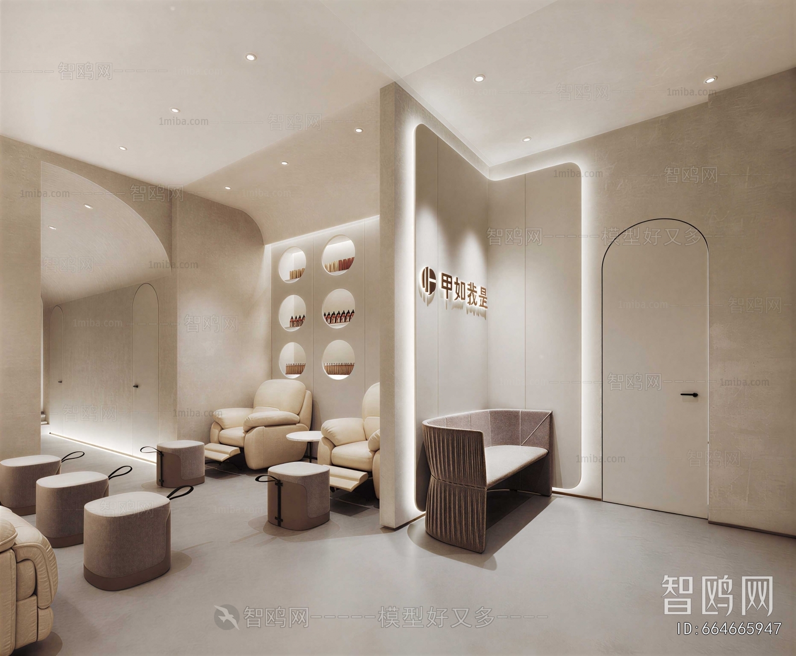 Modern Manicure Shop
