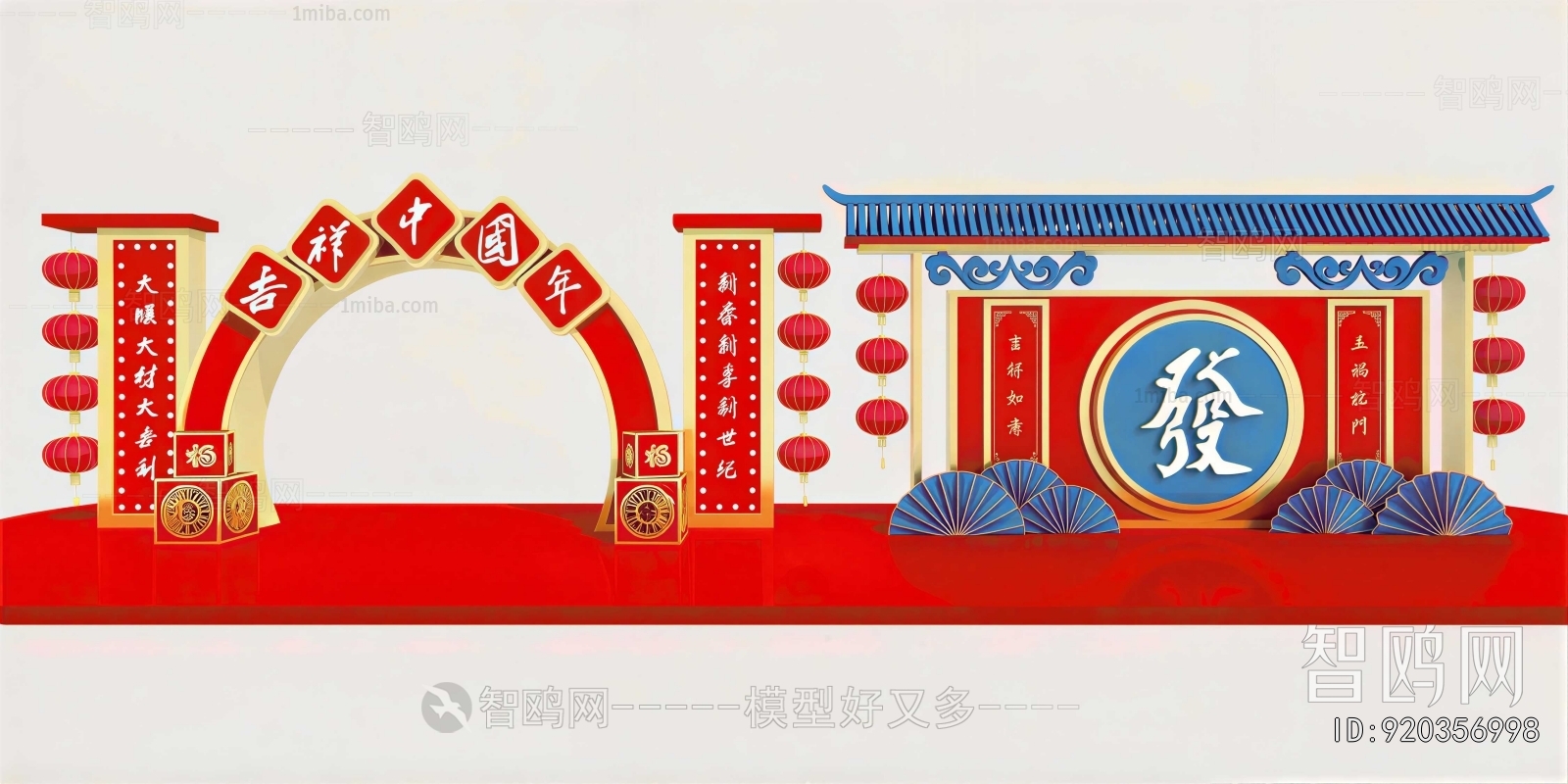 New Chinese Style Meichen