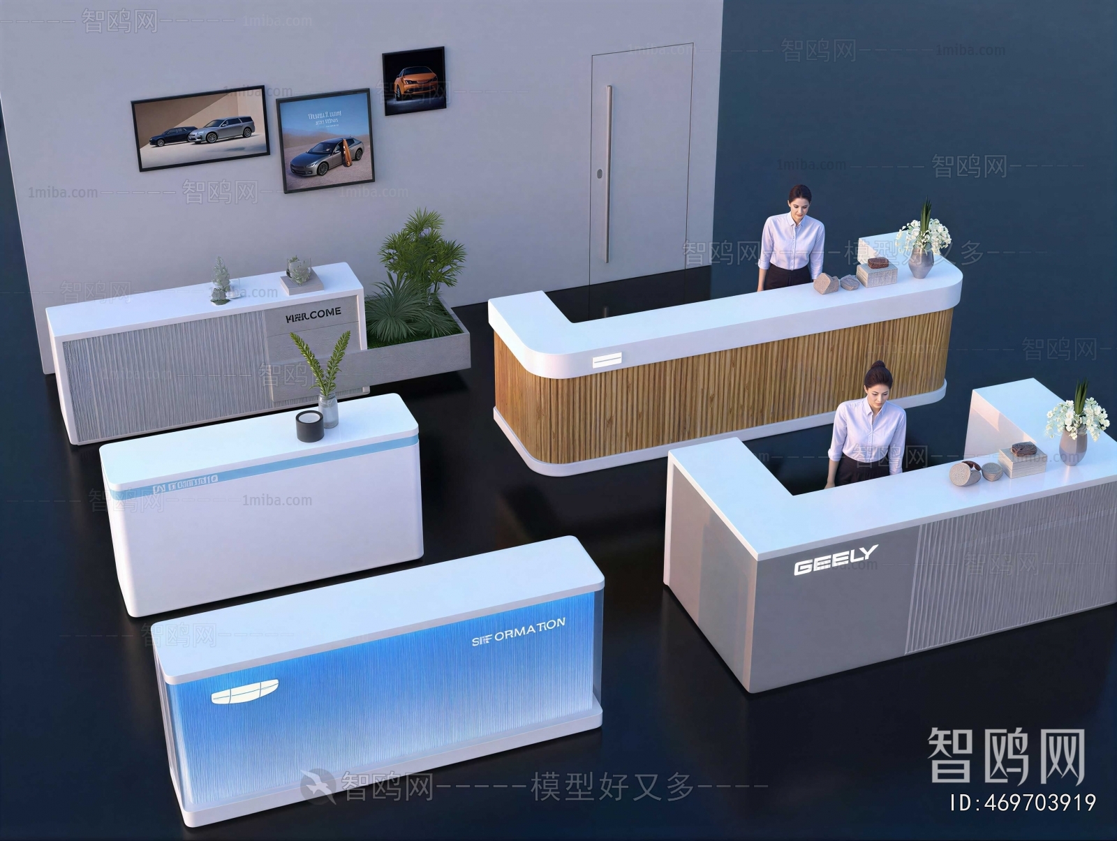 Modern Reception Desk