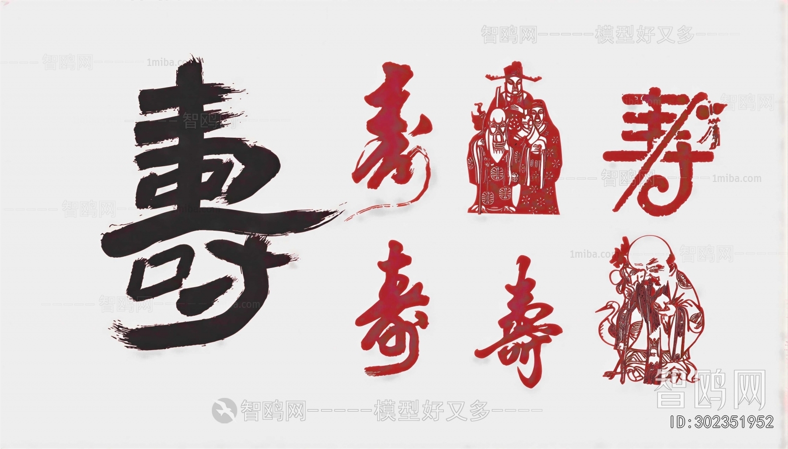 New Chinese Style Wall Decoration